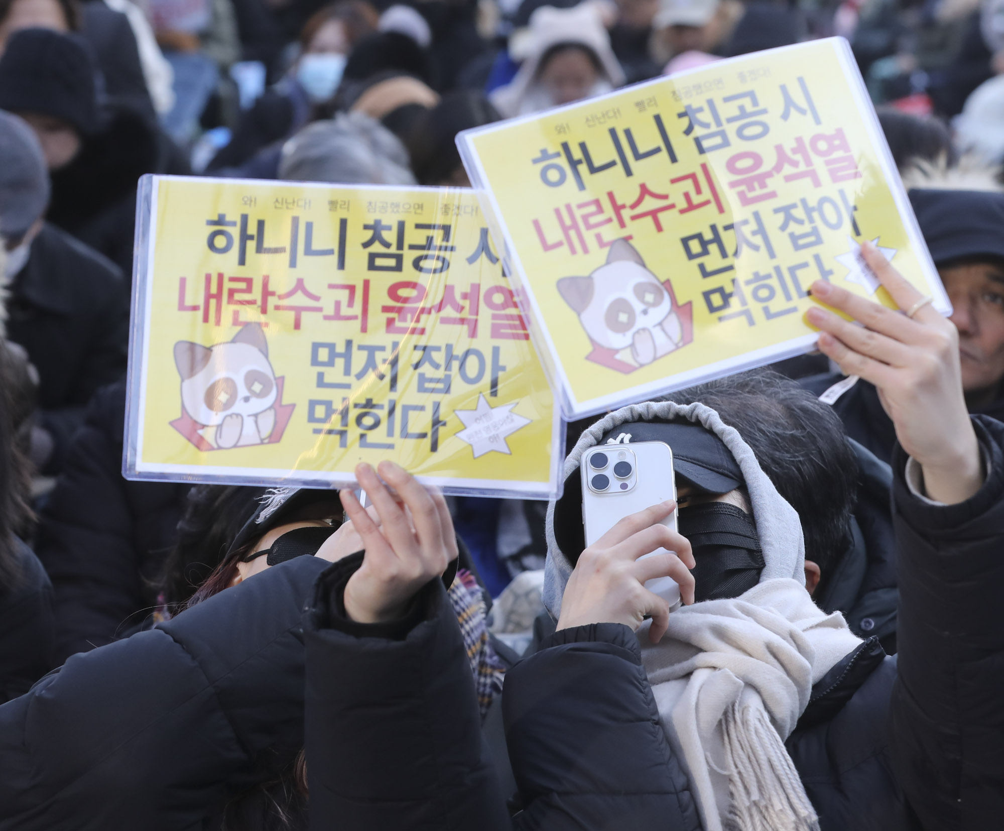 윤석열탄핵;윤석열탄핵집회;윤석열여의도집회;윤석열탄핵가결;여의도응원봉;촛불집회