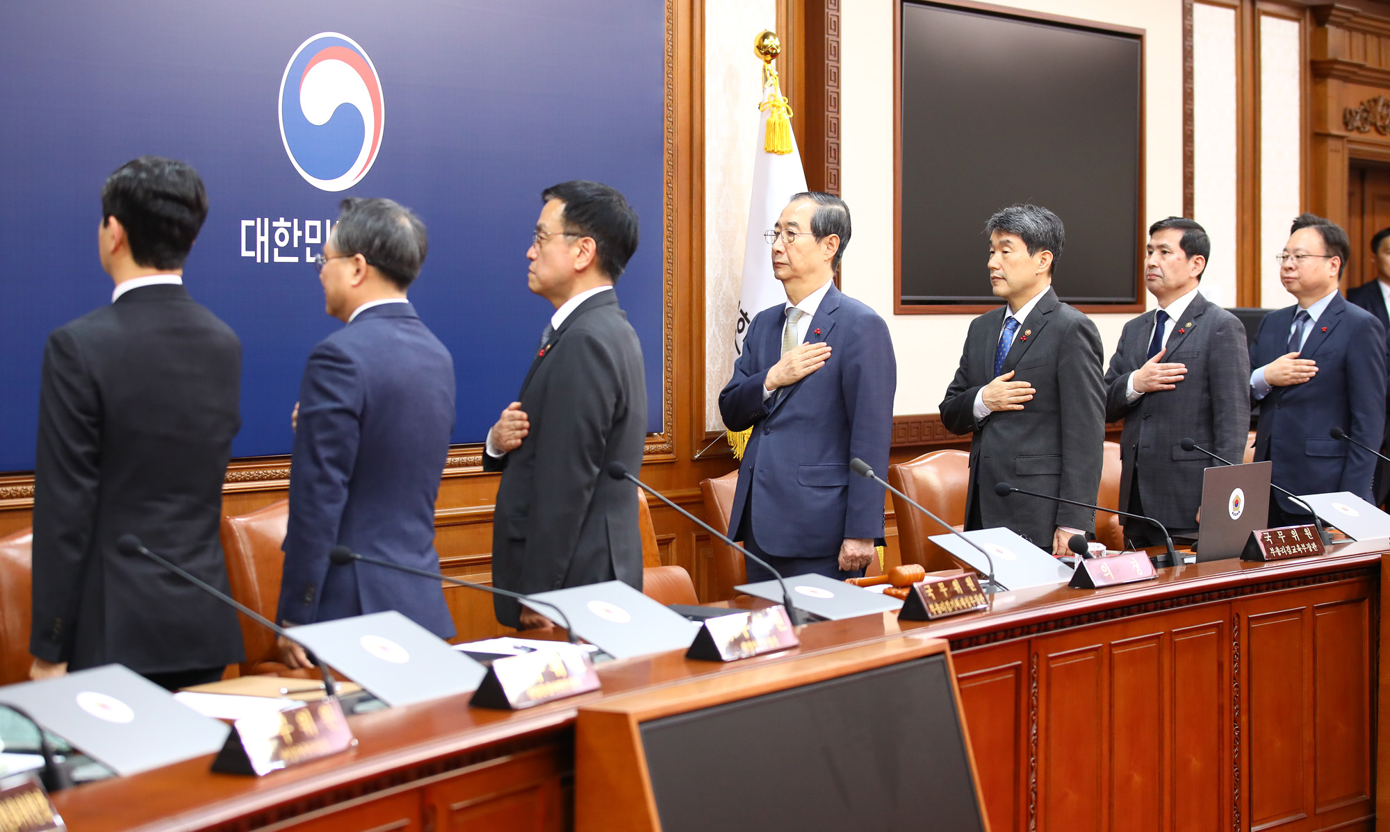 임시국무회의 한덕수