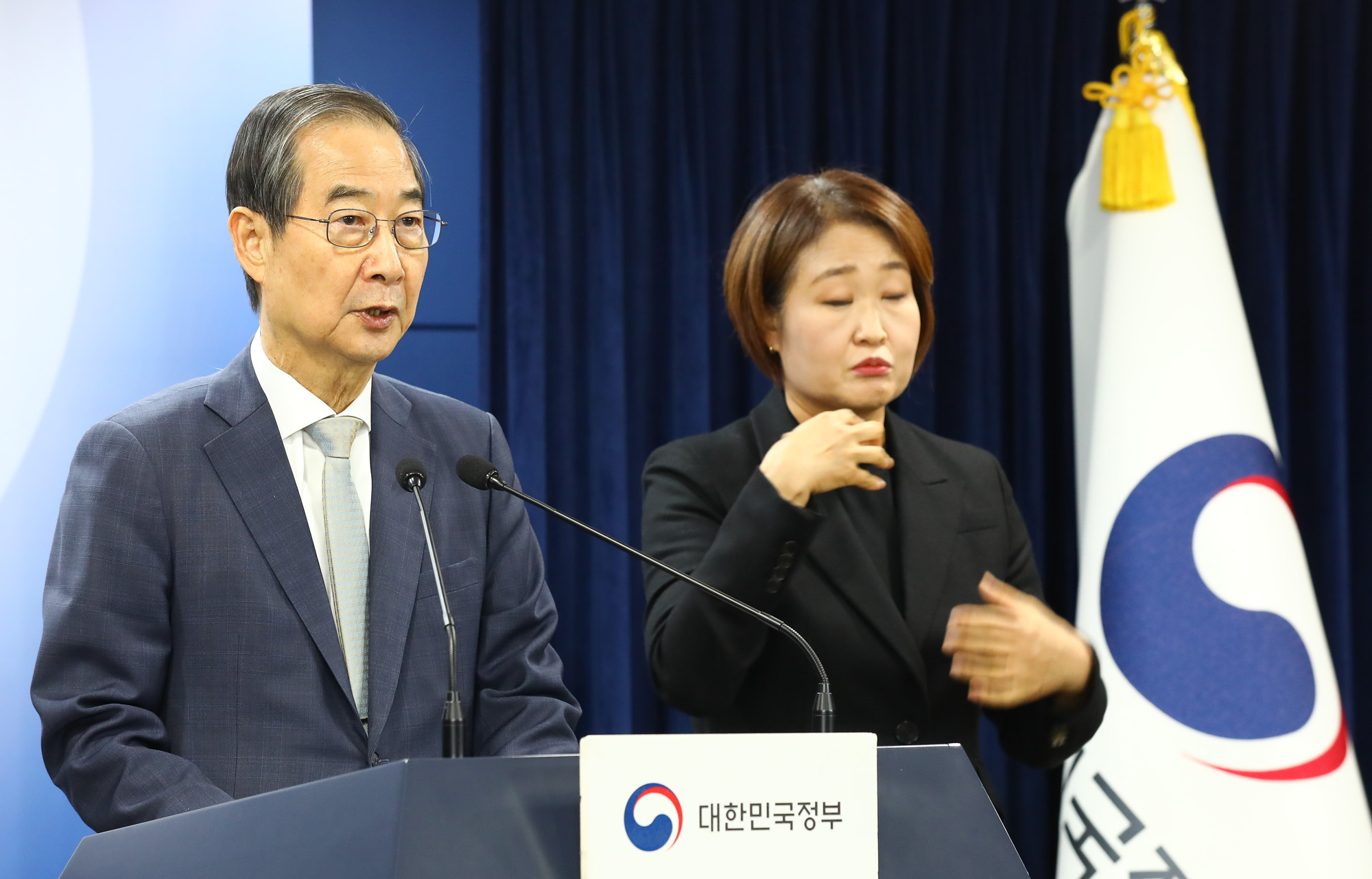 한덕수;국무총리 담화 대국민 권한대행