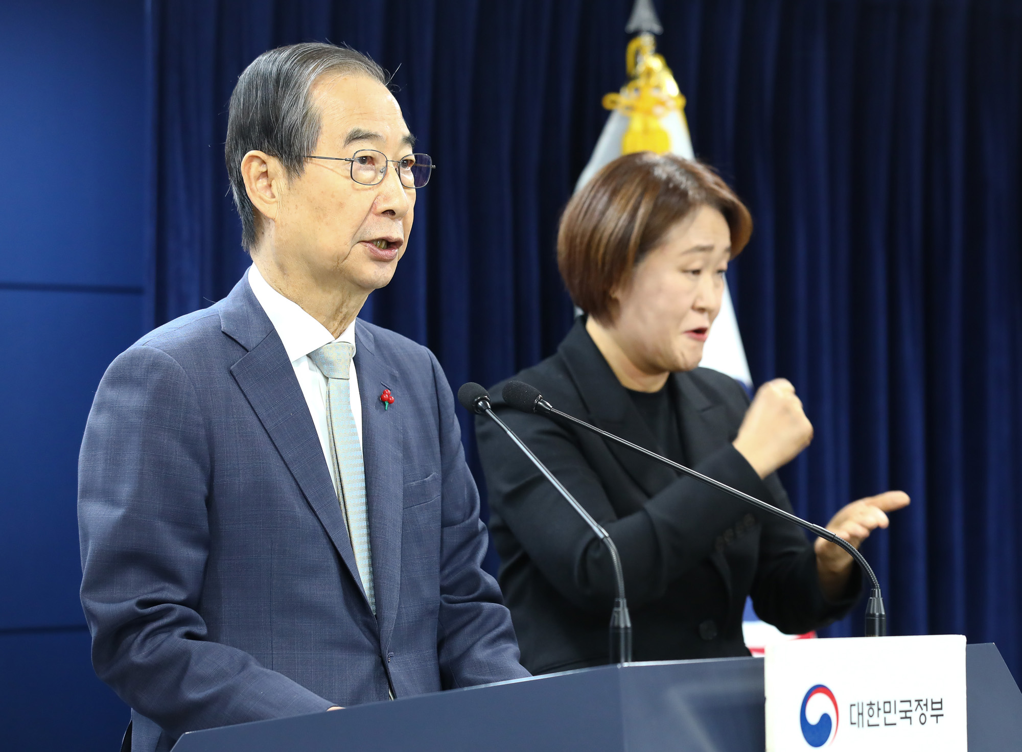 한덕수;국무총리 담화 대국민 권한대행