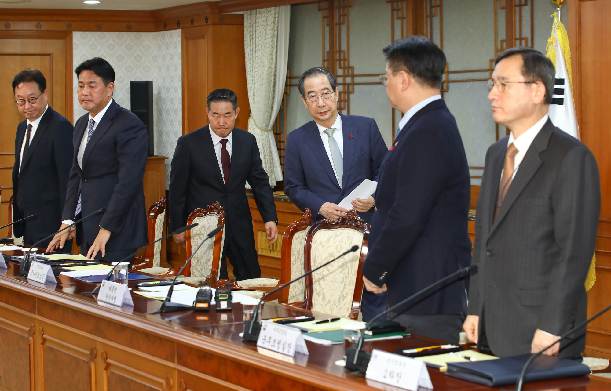 한덕수 국가안전보장회의