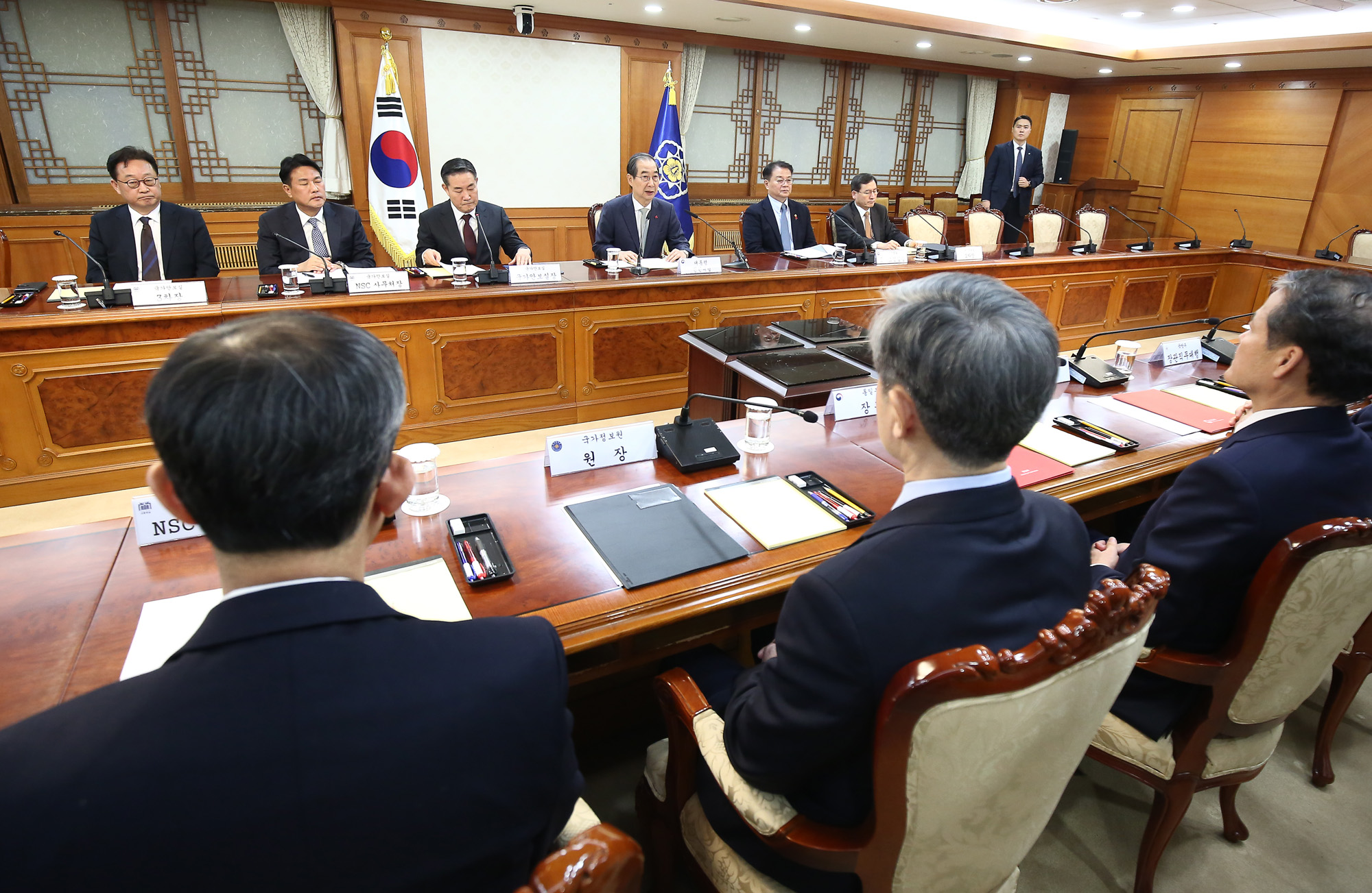한덕수 국가안전보장회의