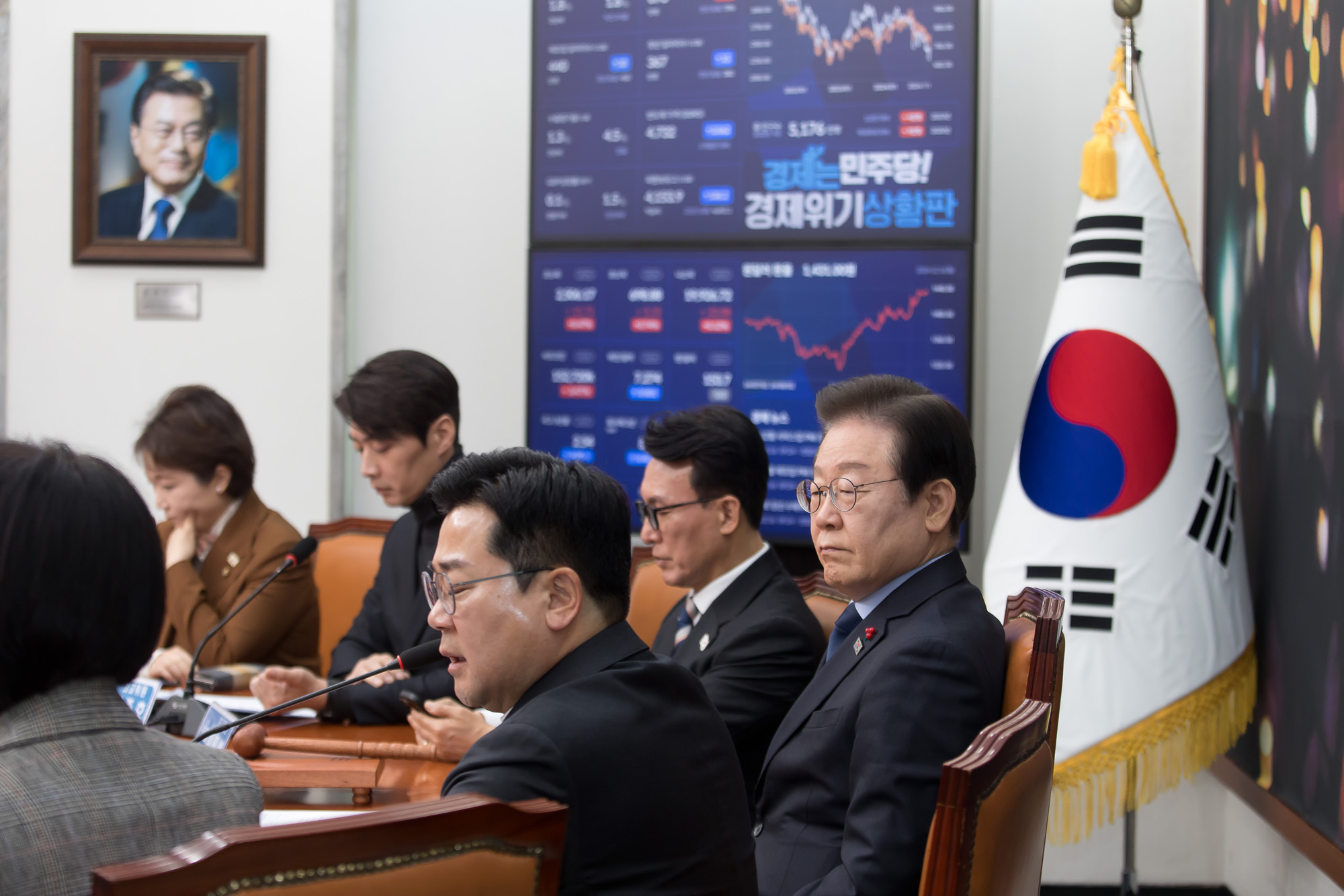 정치;국회;더불어민주당;최고위원회의
