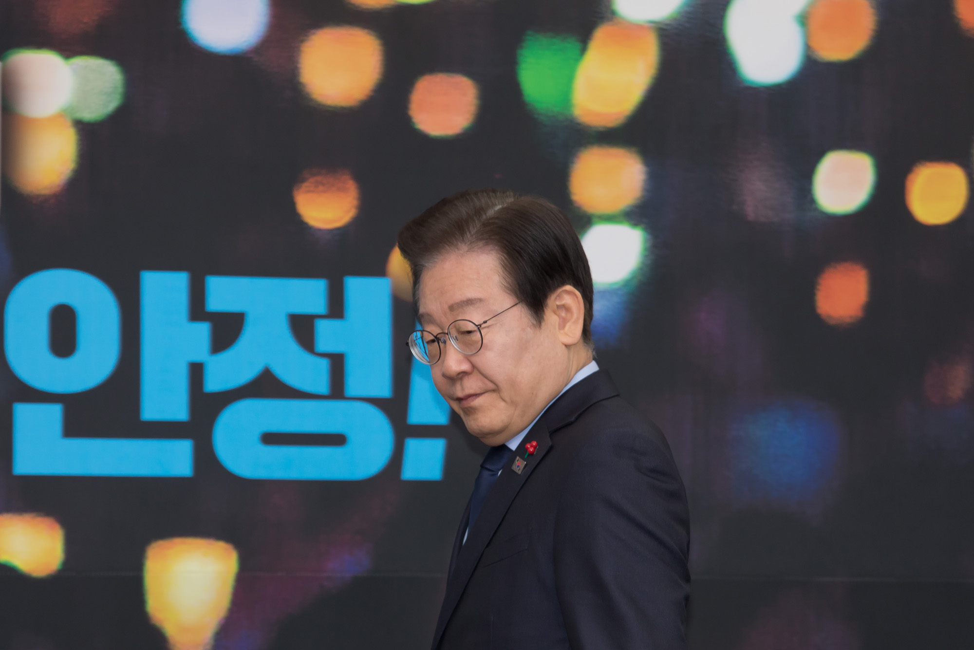 정치;국회;더불어민주당;최고위원회의