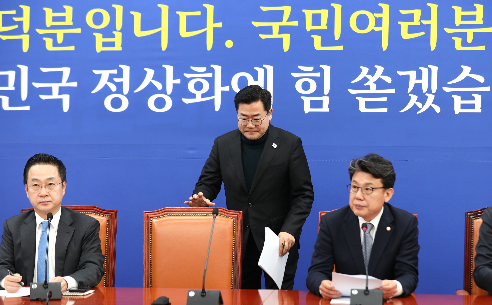 정치;국회;더불어민주당 원내대책회의;박찬대