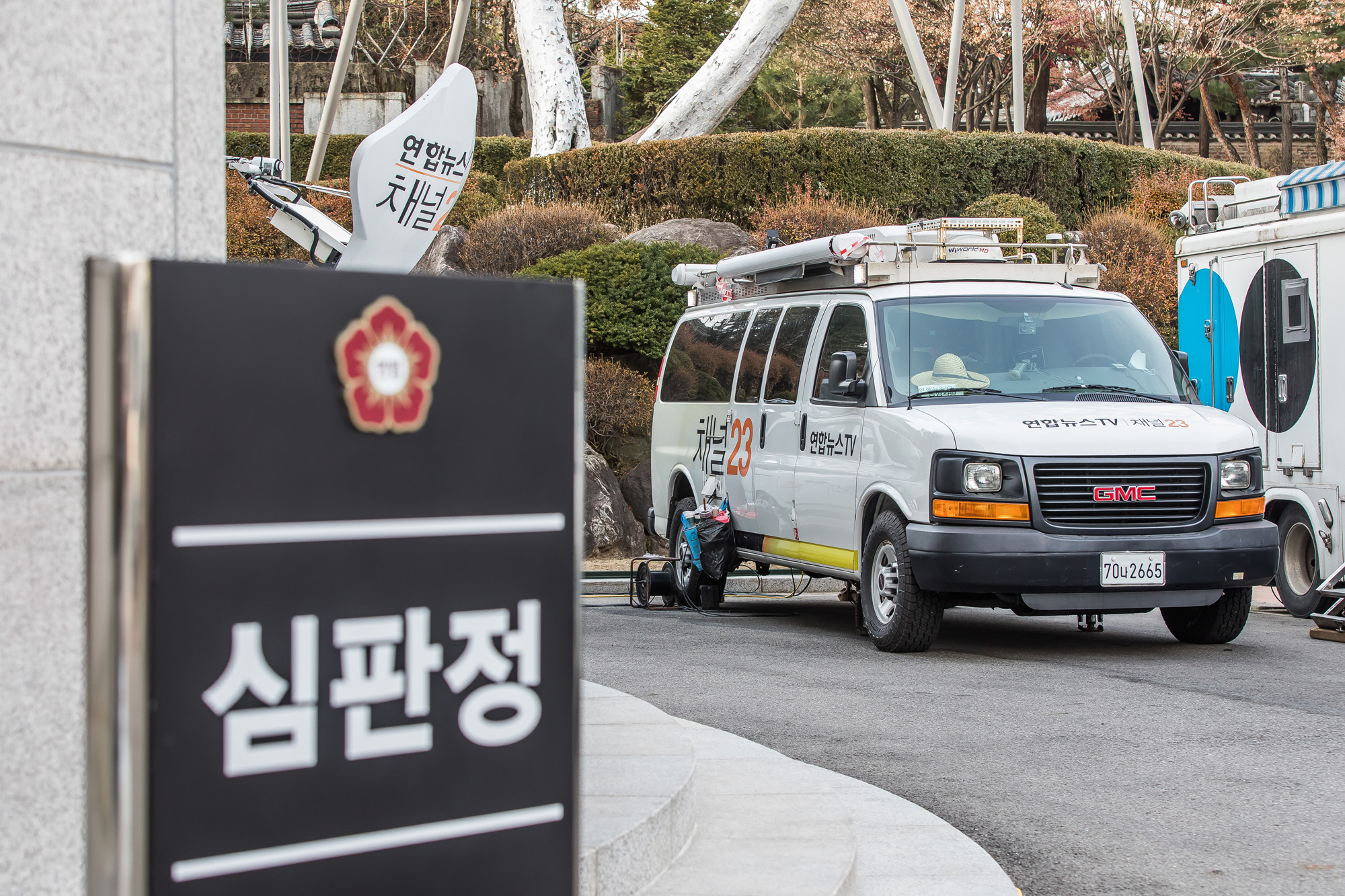 사회;법조;헌재;헌법재판소;헌법재판소윤석열탄핵심판;헌법재판소탄핵촉구화환;헌법재판소탄핵반대화환