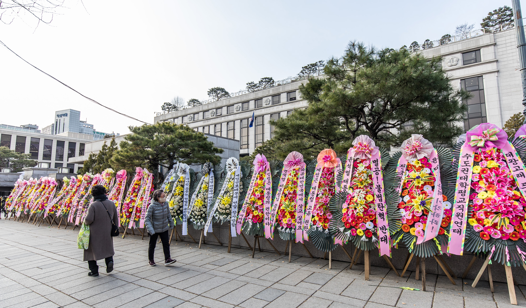 사회;법조;헌재;헌법재판소;헌법재판소윤석열탄핵심판;헌법재판소탄핵촉구화환;헌법재판소탄핵반대화환