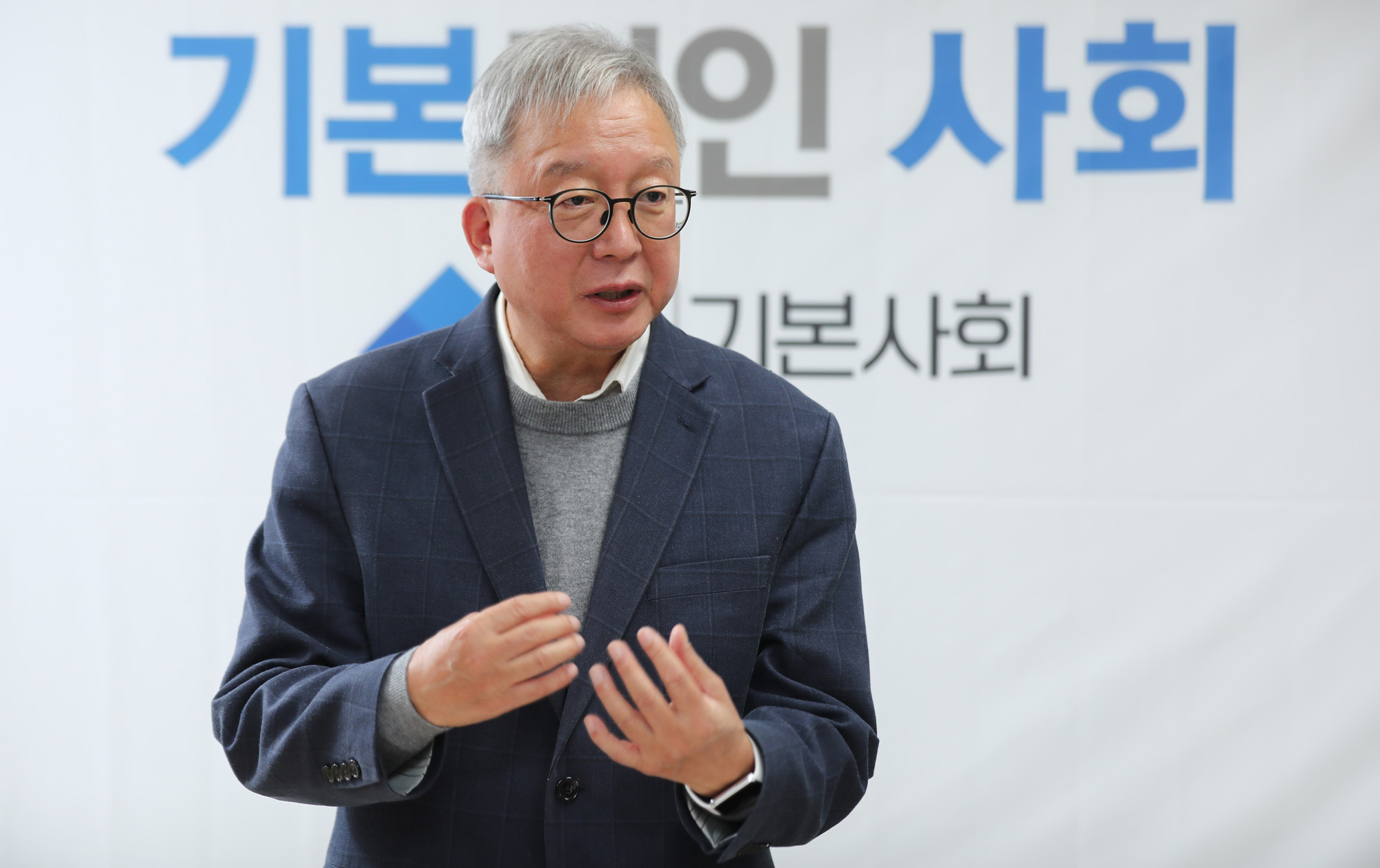 정치;인터뷰;강남훈;사단법인기본사회