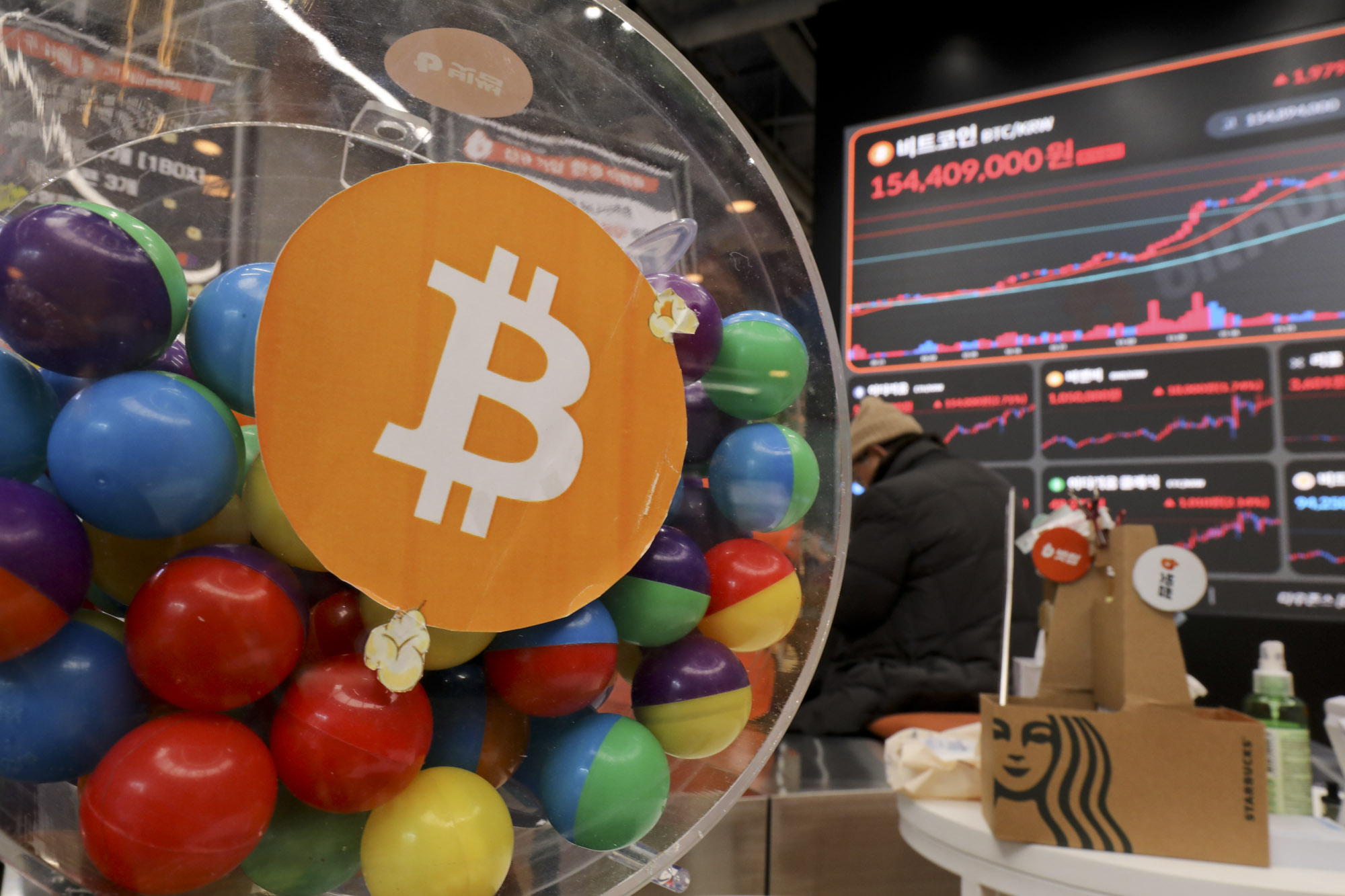 비트코인;빗썸;코인거래소;가상화폐;암호화폐