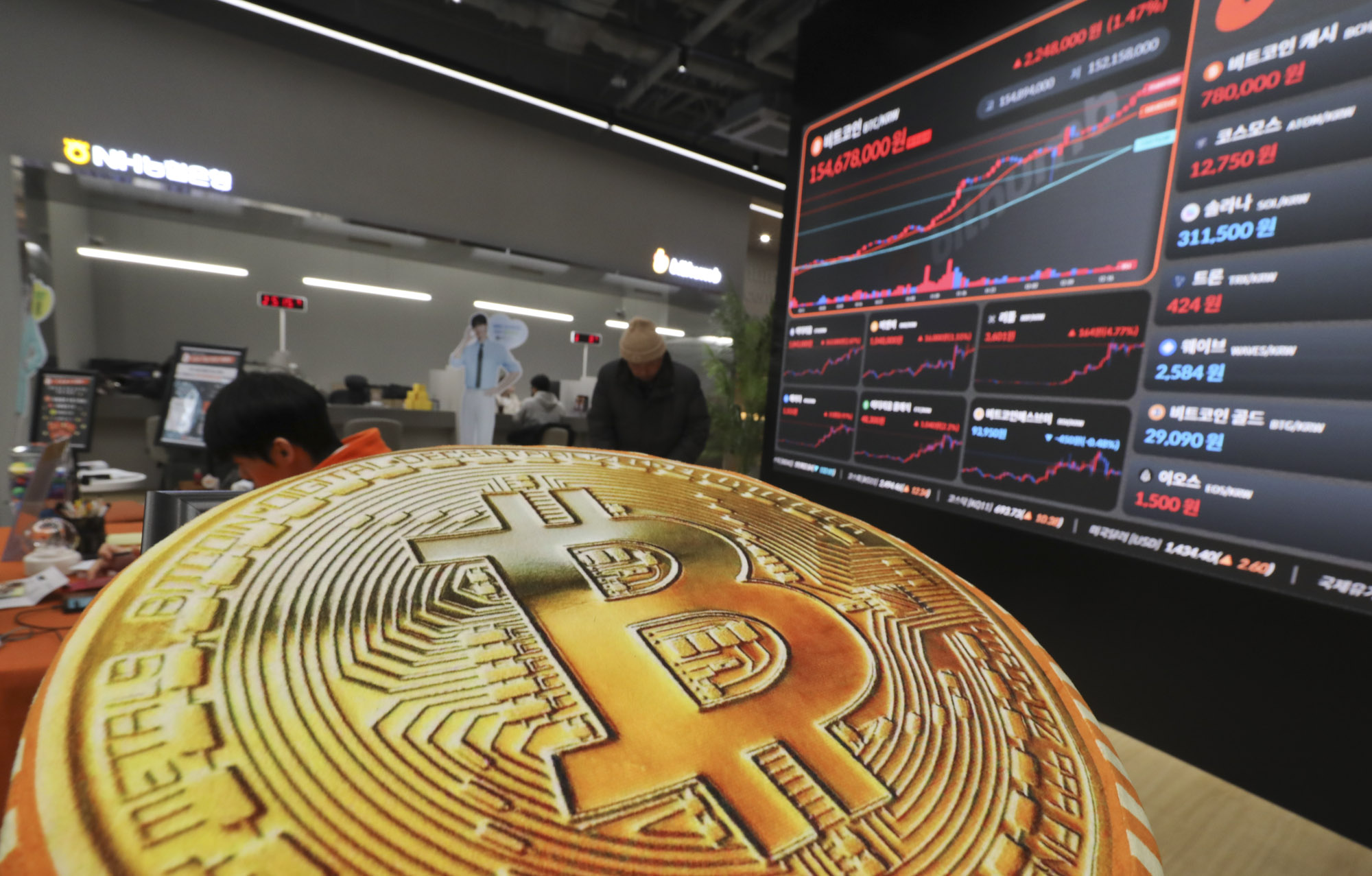 비트코인;빗썸;코인거래소;가상화폐;암호화폐