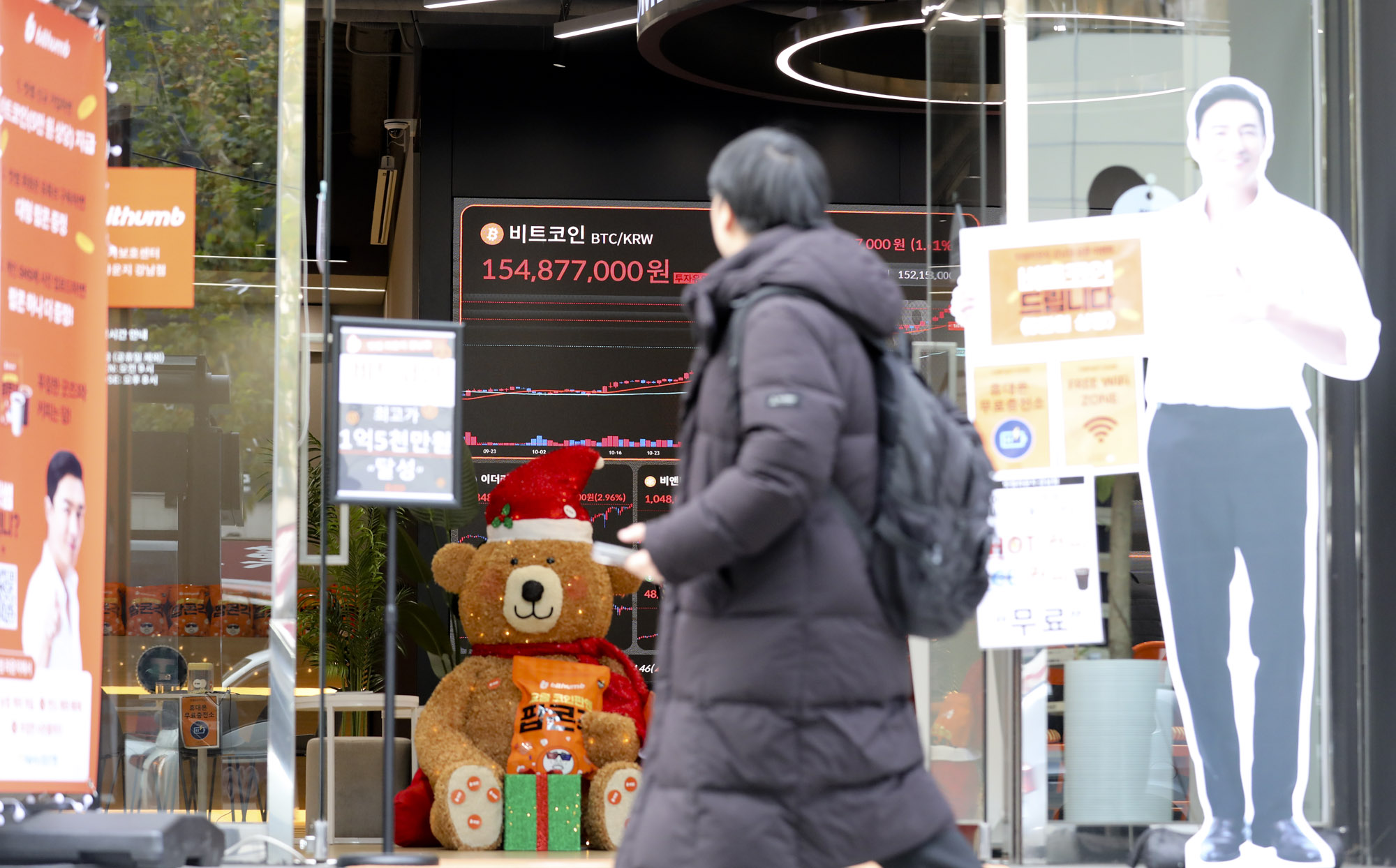 비트코인;빗썸;코인거래소;가상화폐;암호화폐
