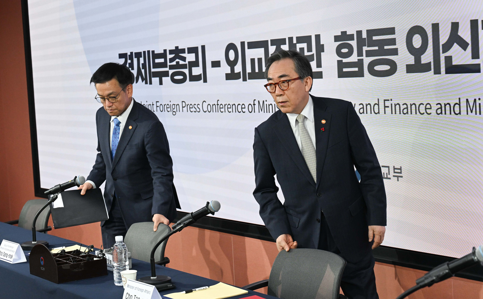 최상목 조태열 외신기자간담회