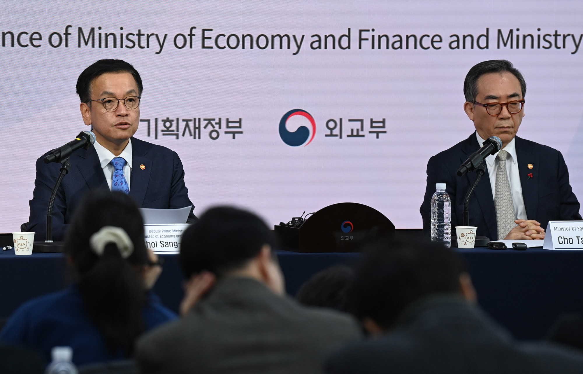 최상목 조태열 외신기자간담회