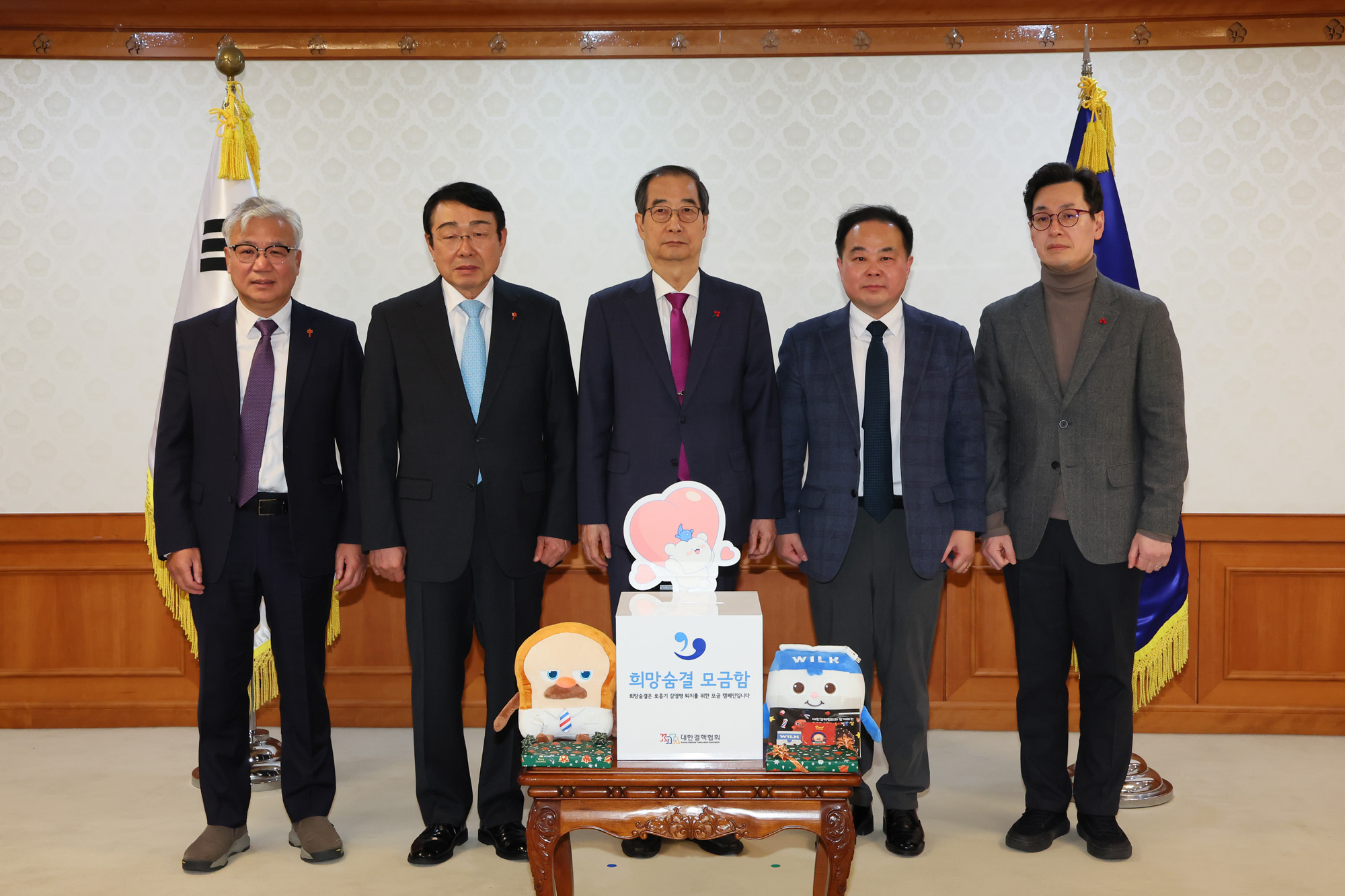 한덕수 신민석 결핵협회 크리스마스 씰 성금