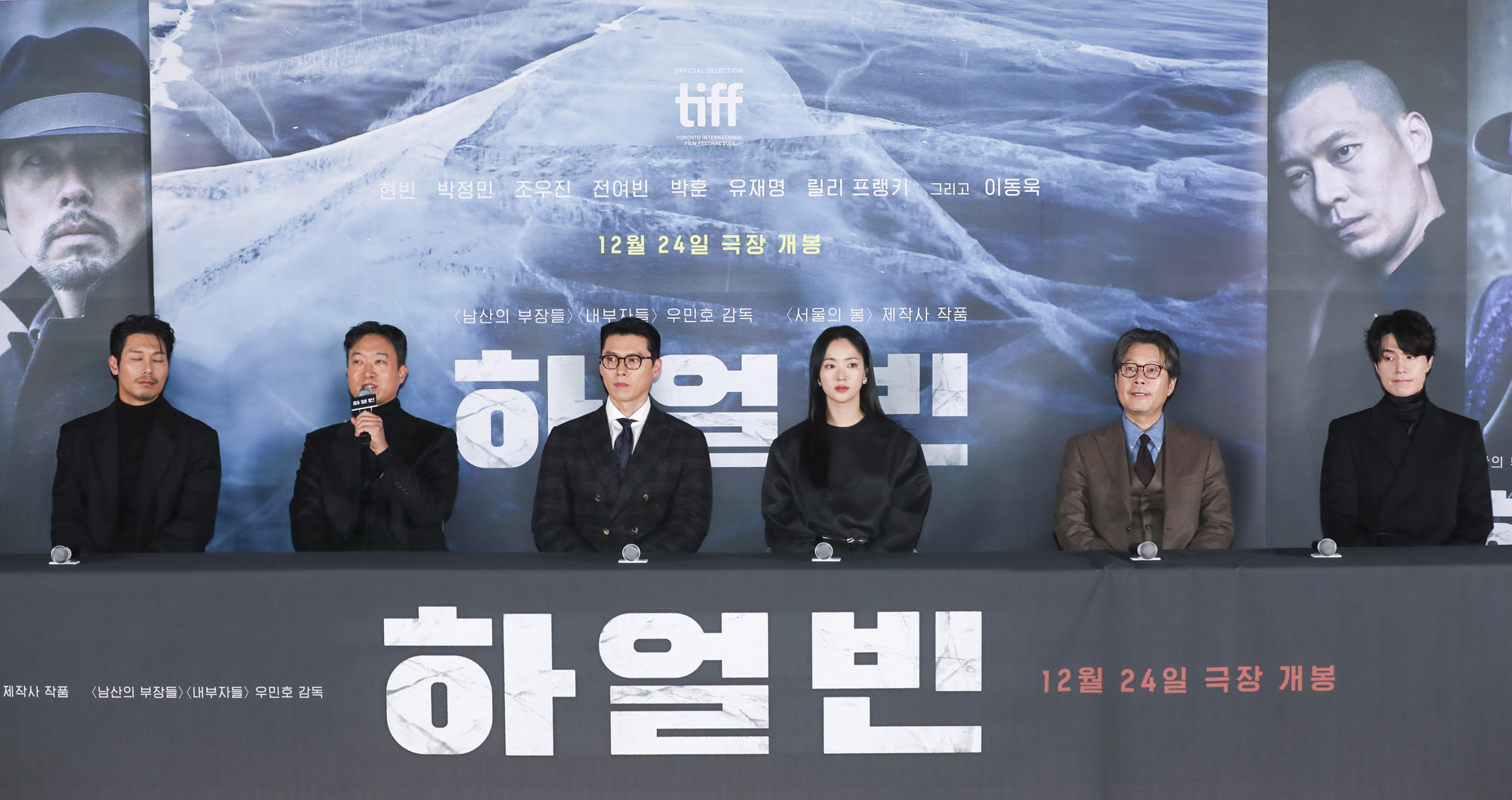 영화하얼빈;안중근;하얼빈기자간담회;하얼빈언론시사회