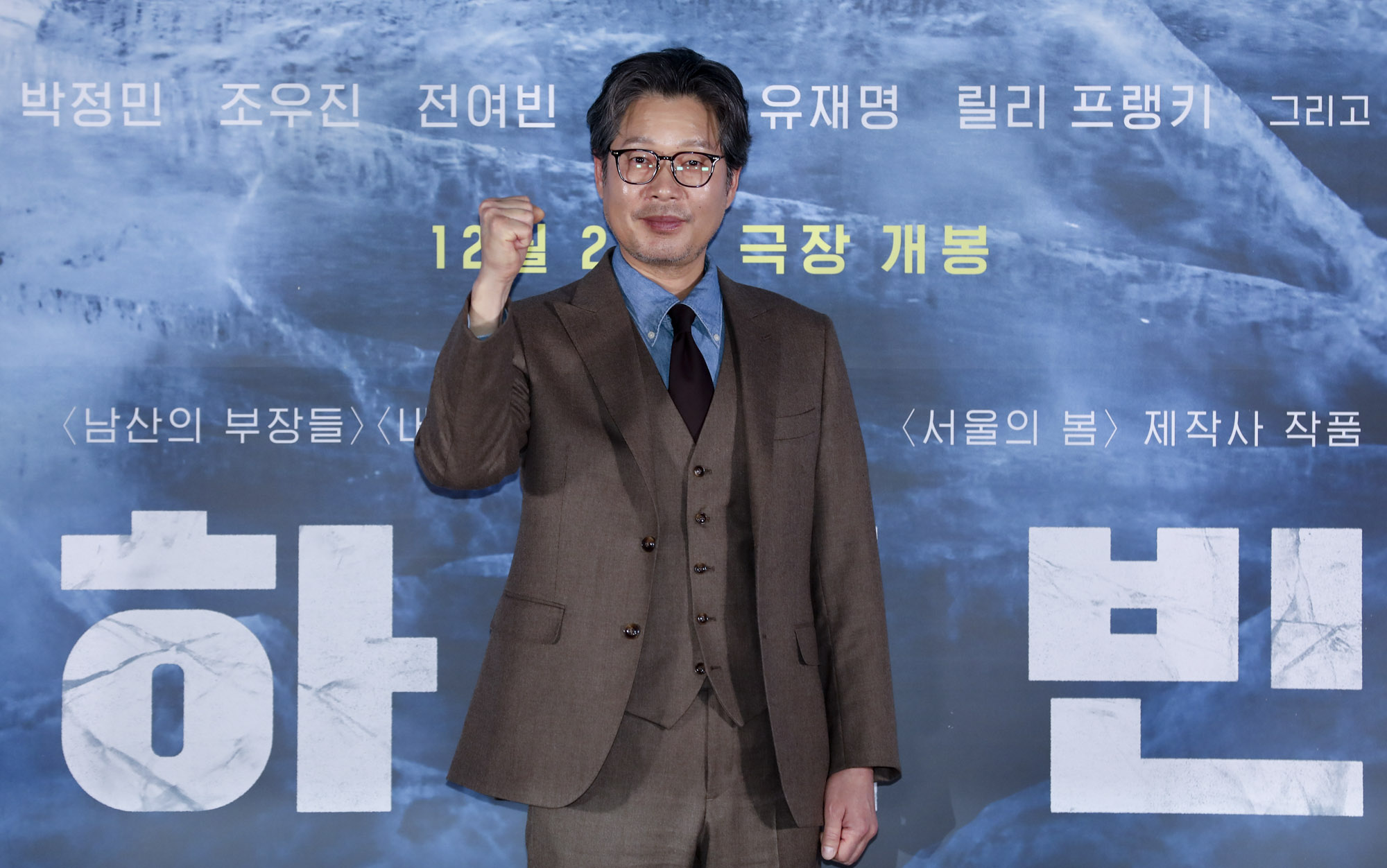 하얼빈;영화하얼빈;하얼빈언론시사회;하얼빈기자간담회