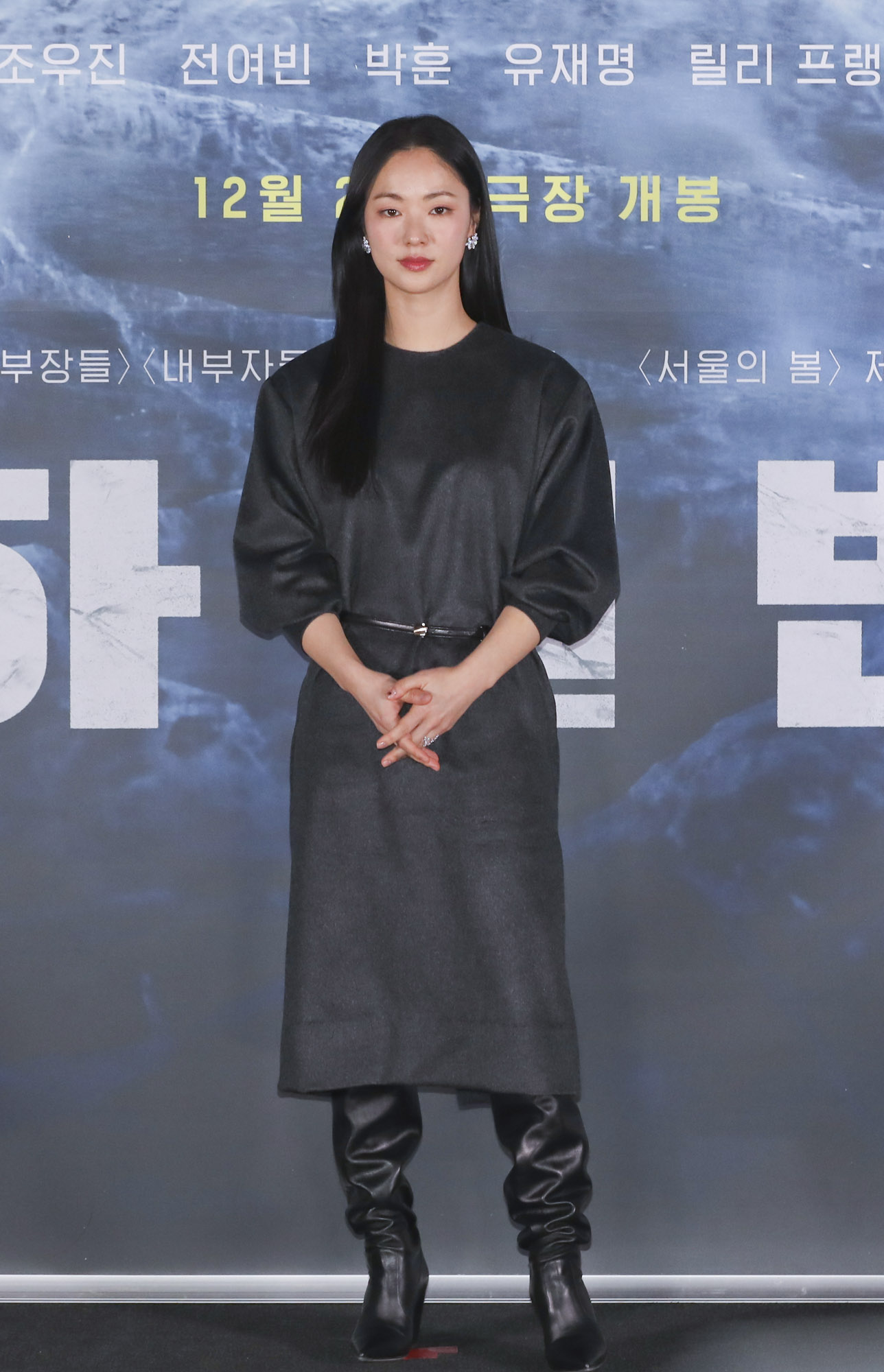 하얼빈;영화하얼빈;하얼빈언론시사회;하얼빈기자간담회