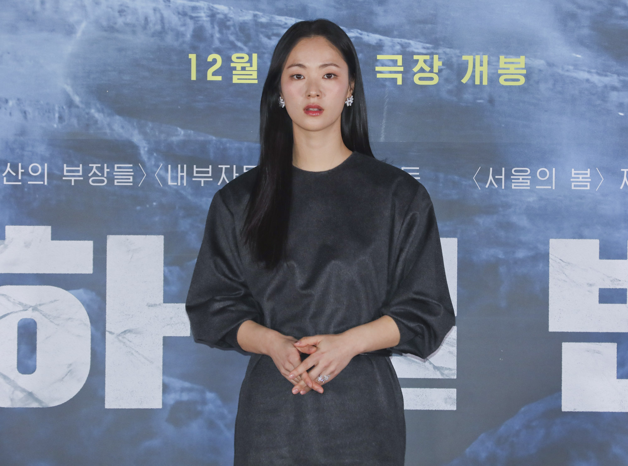 하얼빈;영화하얼빈;하얼빈언론시사회;하얼빈기자간담회