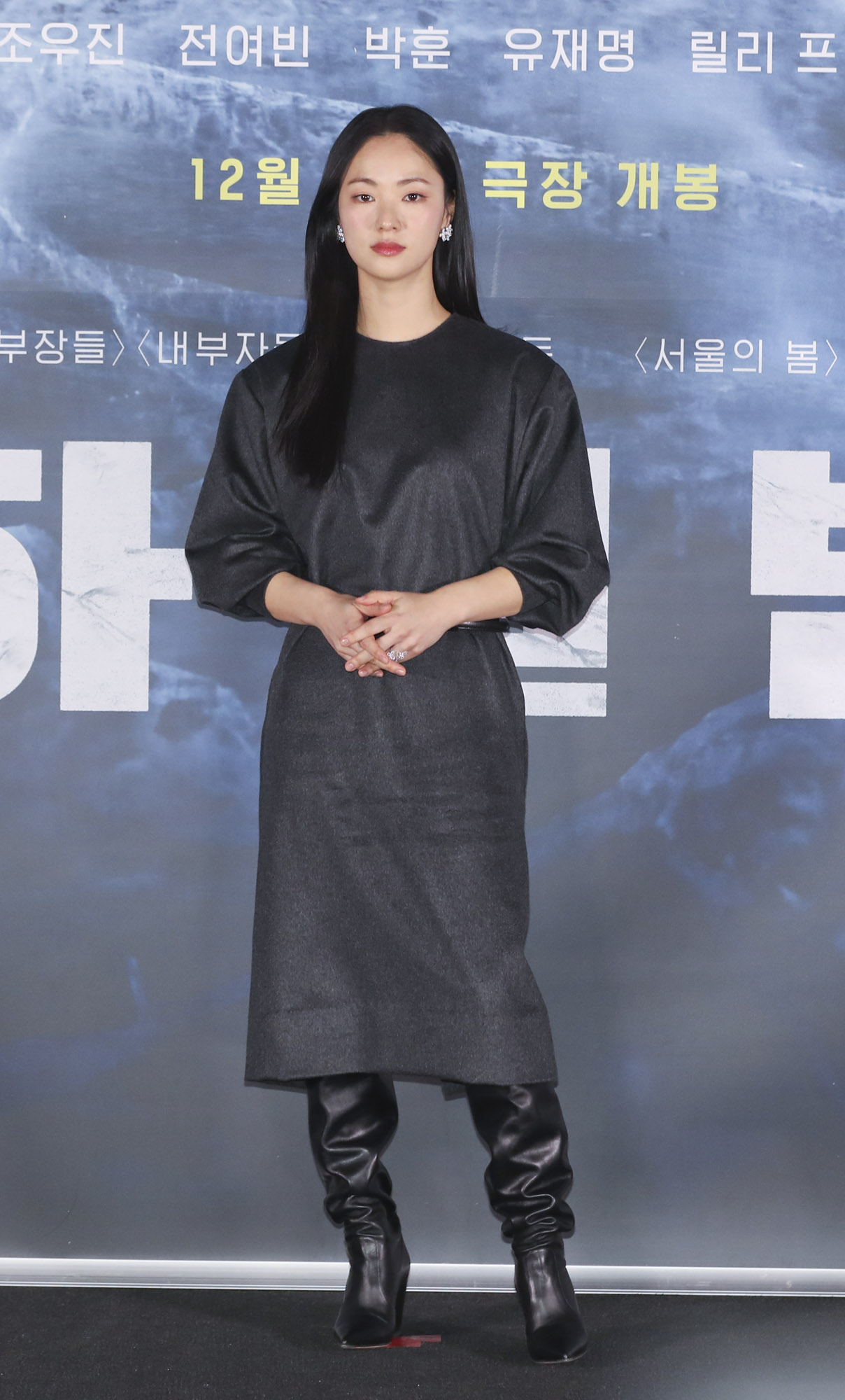 하얼빈;영화하얼빈;하얼빈언론시사회;하얼빈기자간담회