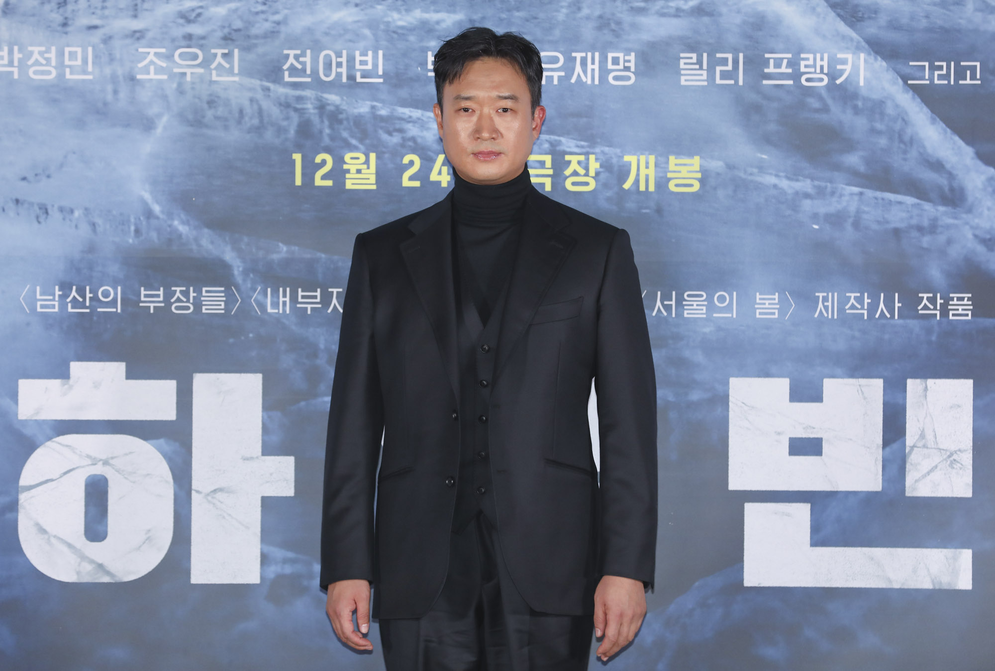 하얼빈;영화하얼빈;하얼빈언론시사회;하얼빈기자간담회