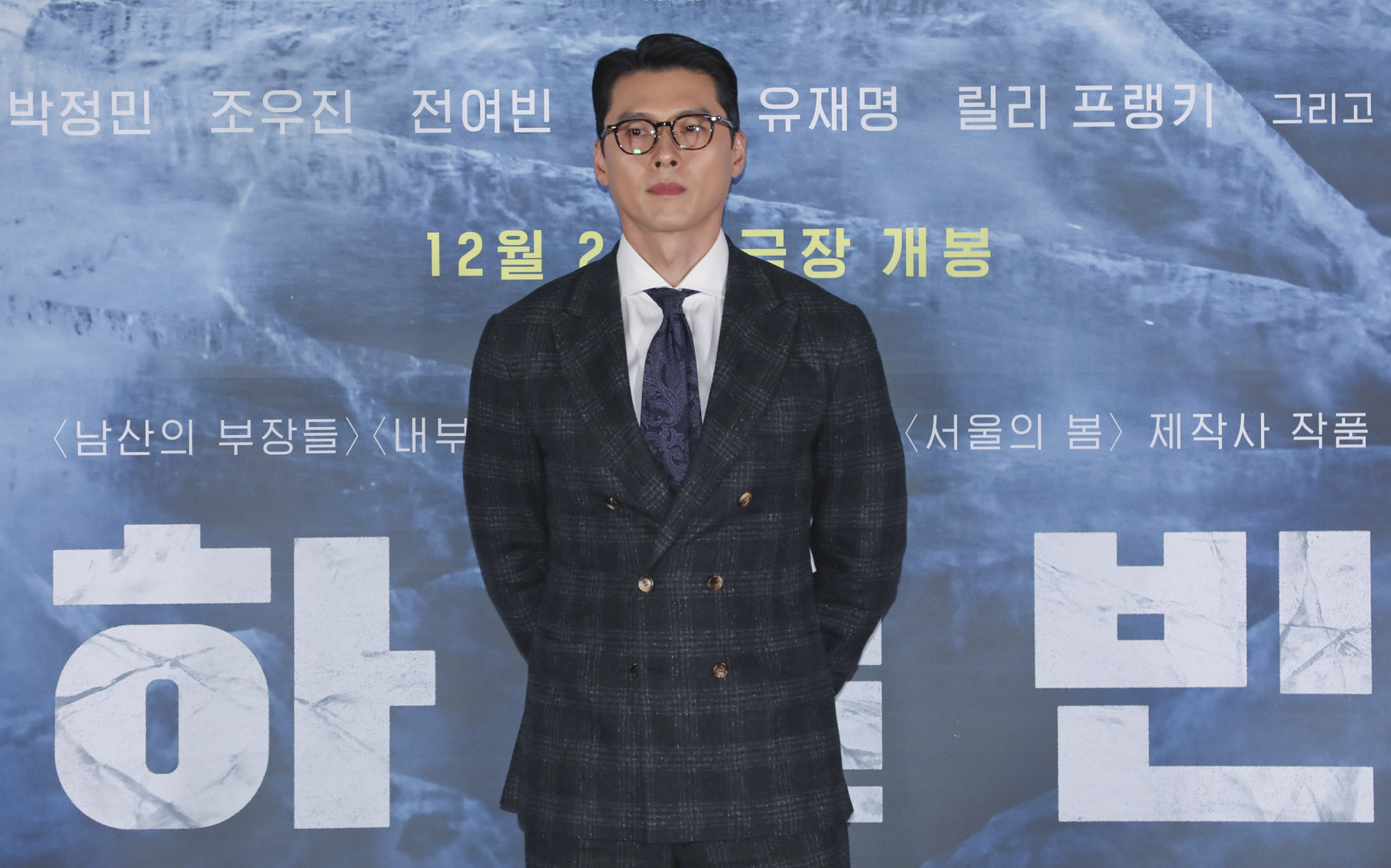 하얼빈;영화하얼빈;하얼빈언론시사회;하얼빈기자간담회