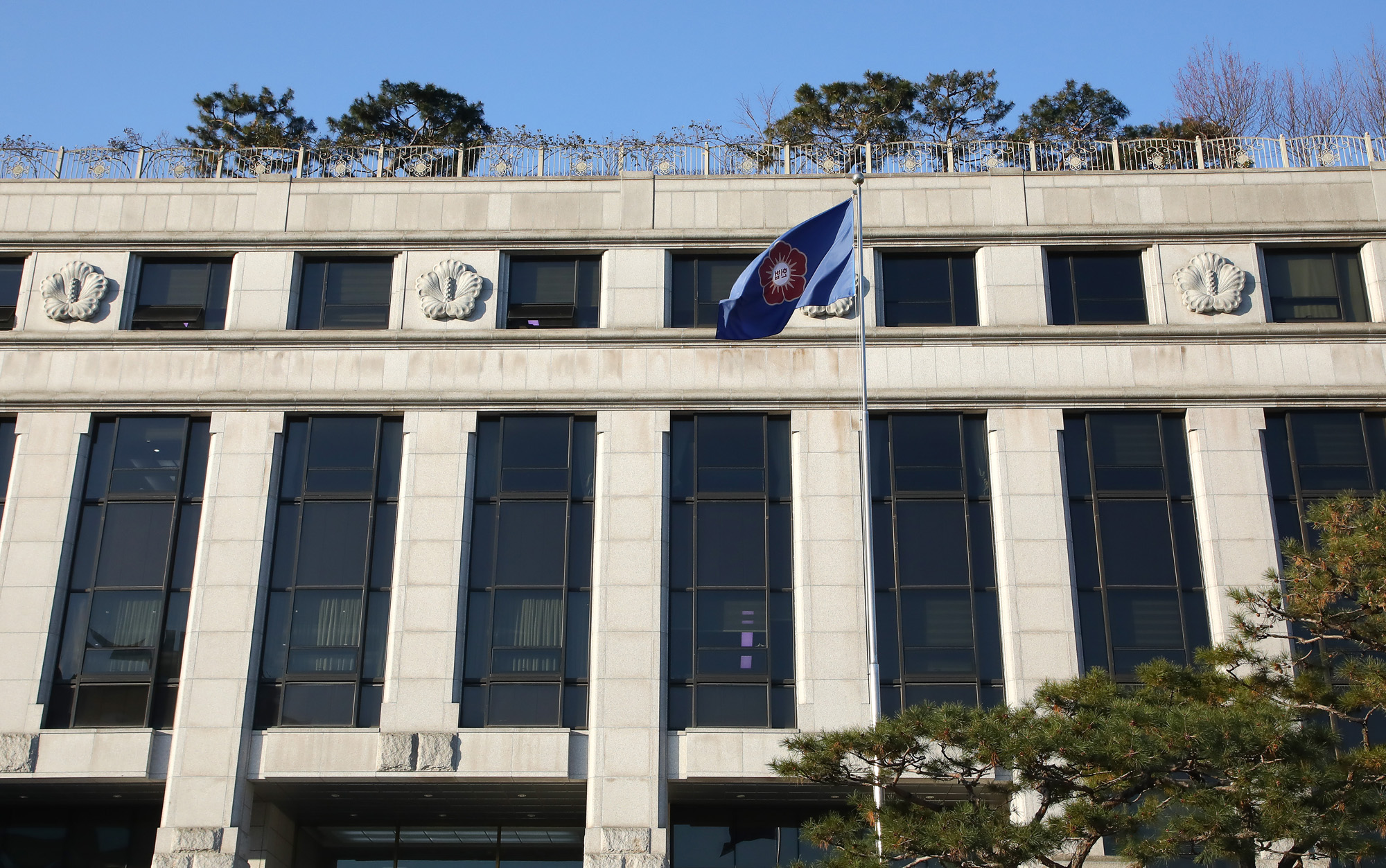 헌법재판소