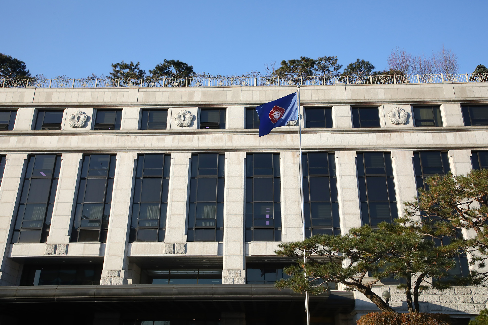 헌법재판소