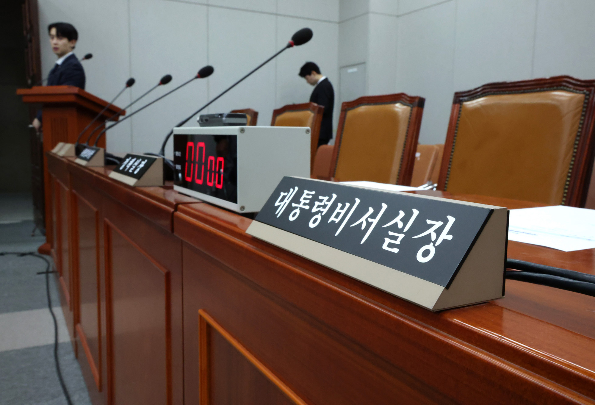 정치;국회;운영위원회