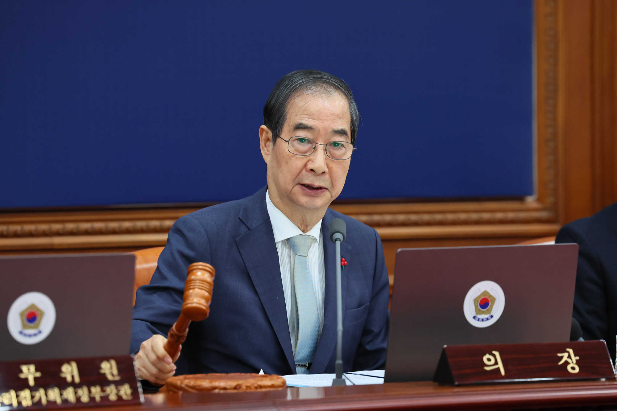 한덕수 임시국무회의