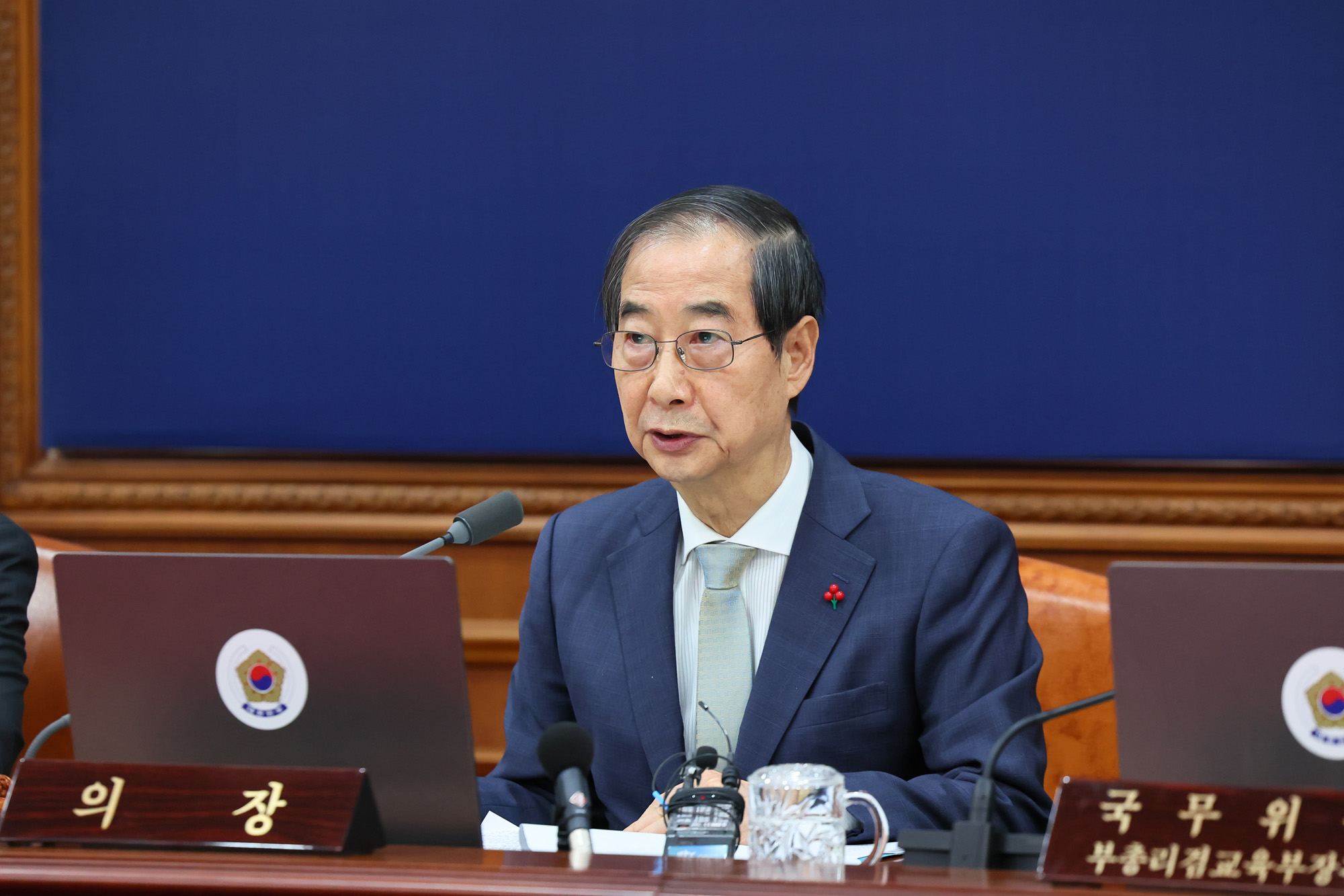 한덕수 임시국무회의