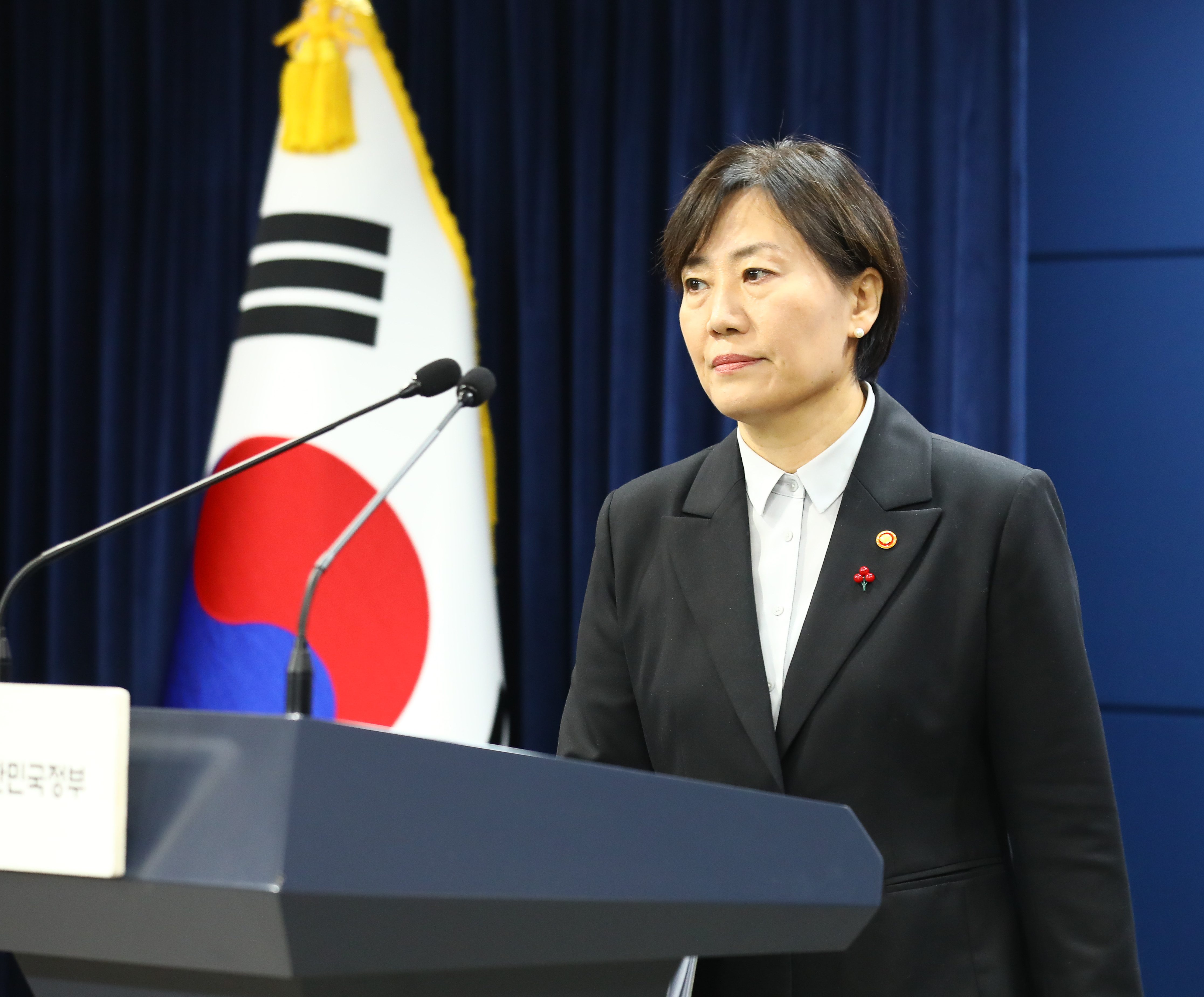 송미령