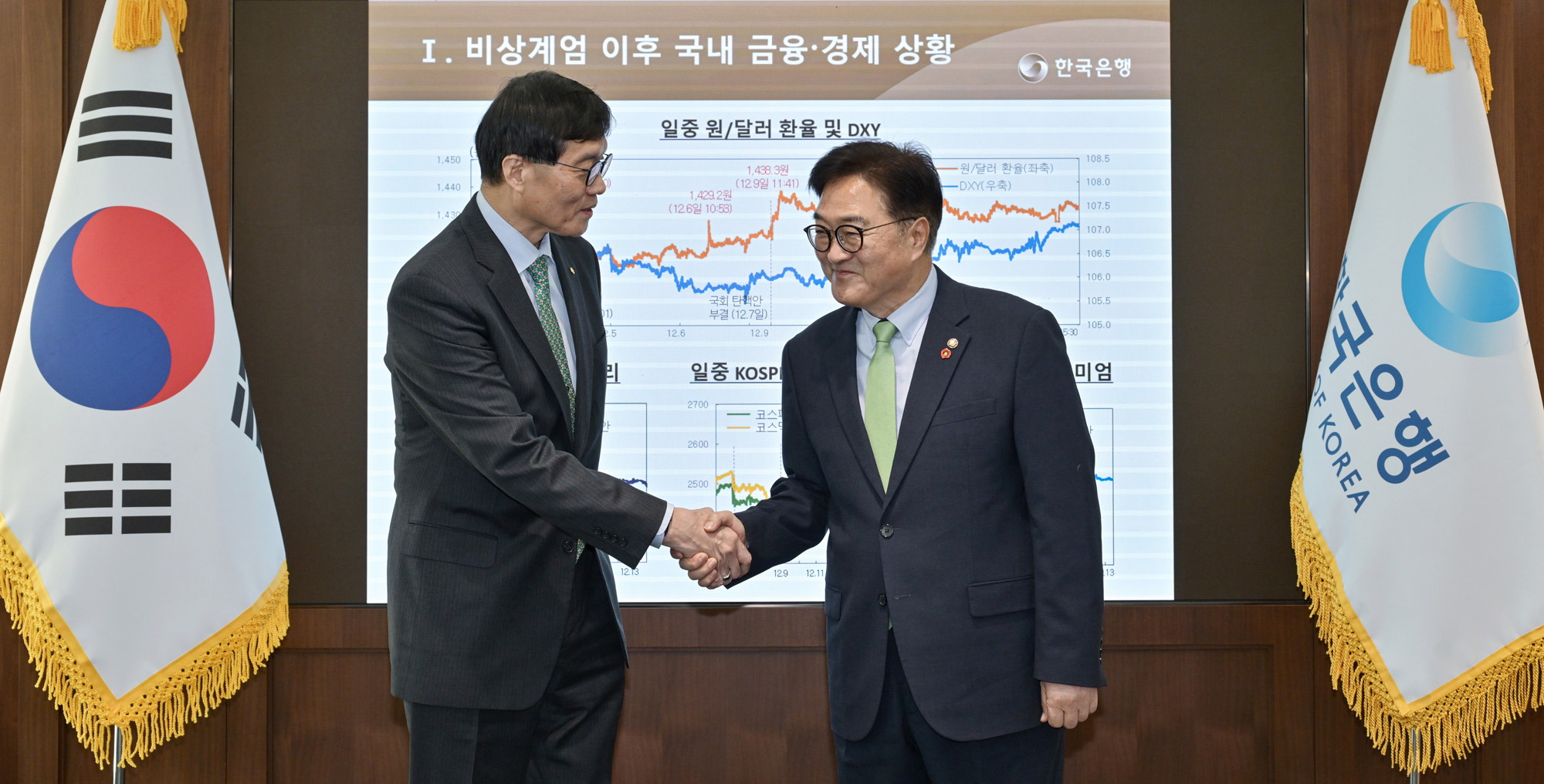 정치;국회;우원식 국회의장;이창용 한국은행총재