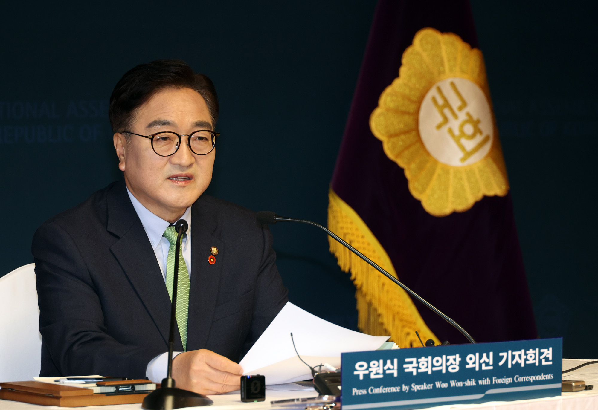 정치;국회;우원식 국회의장;국회의장외신기자회견