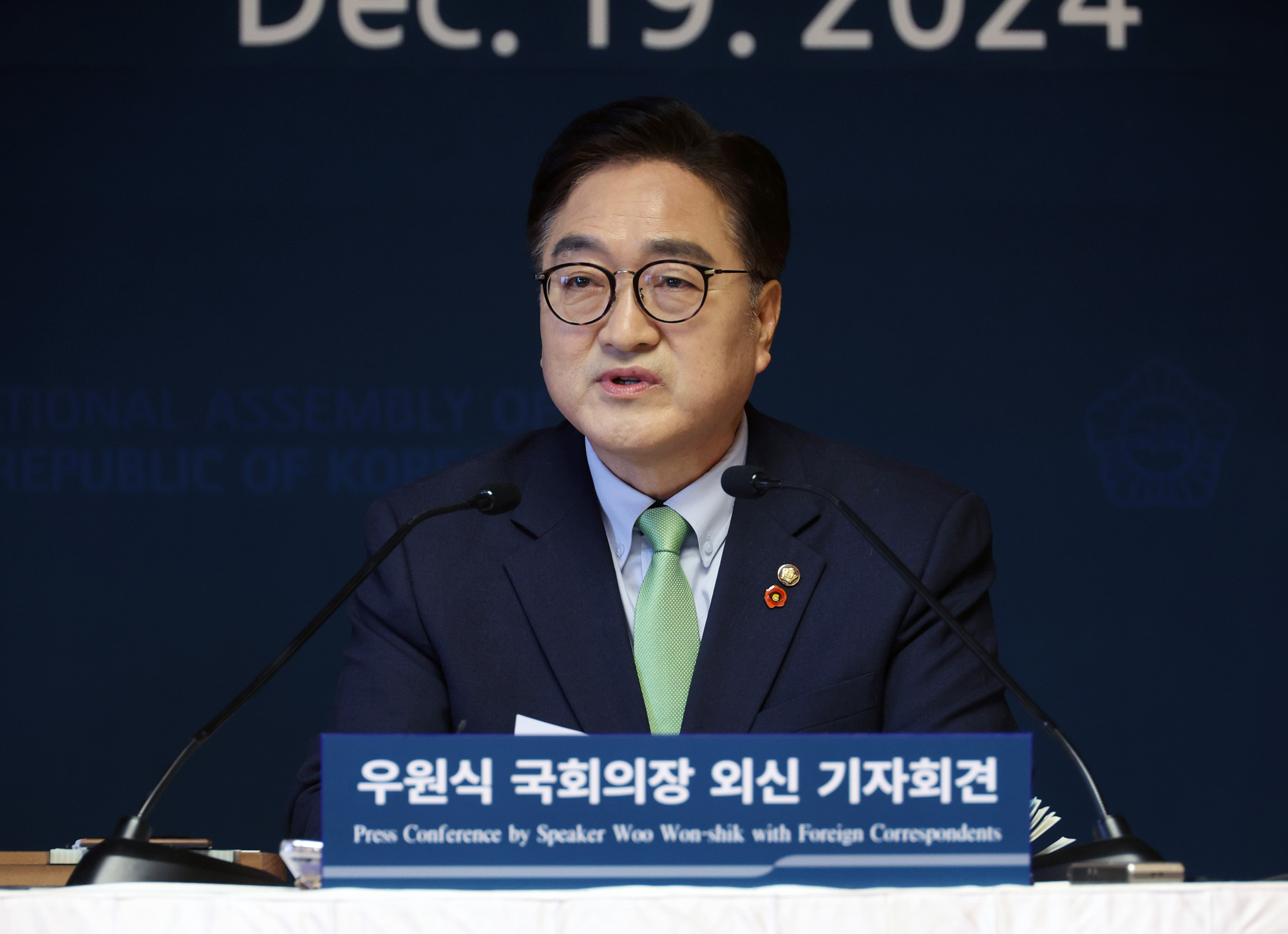 정치;국회;우원식 국회의장;국회의장외신기자회견
