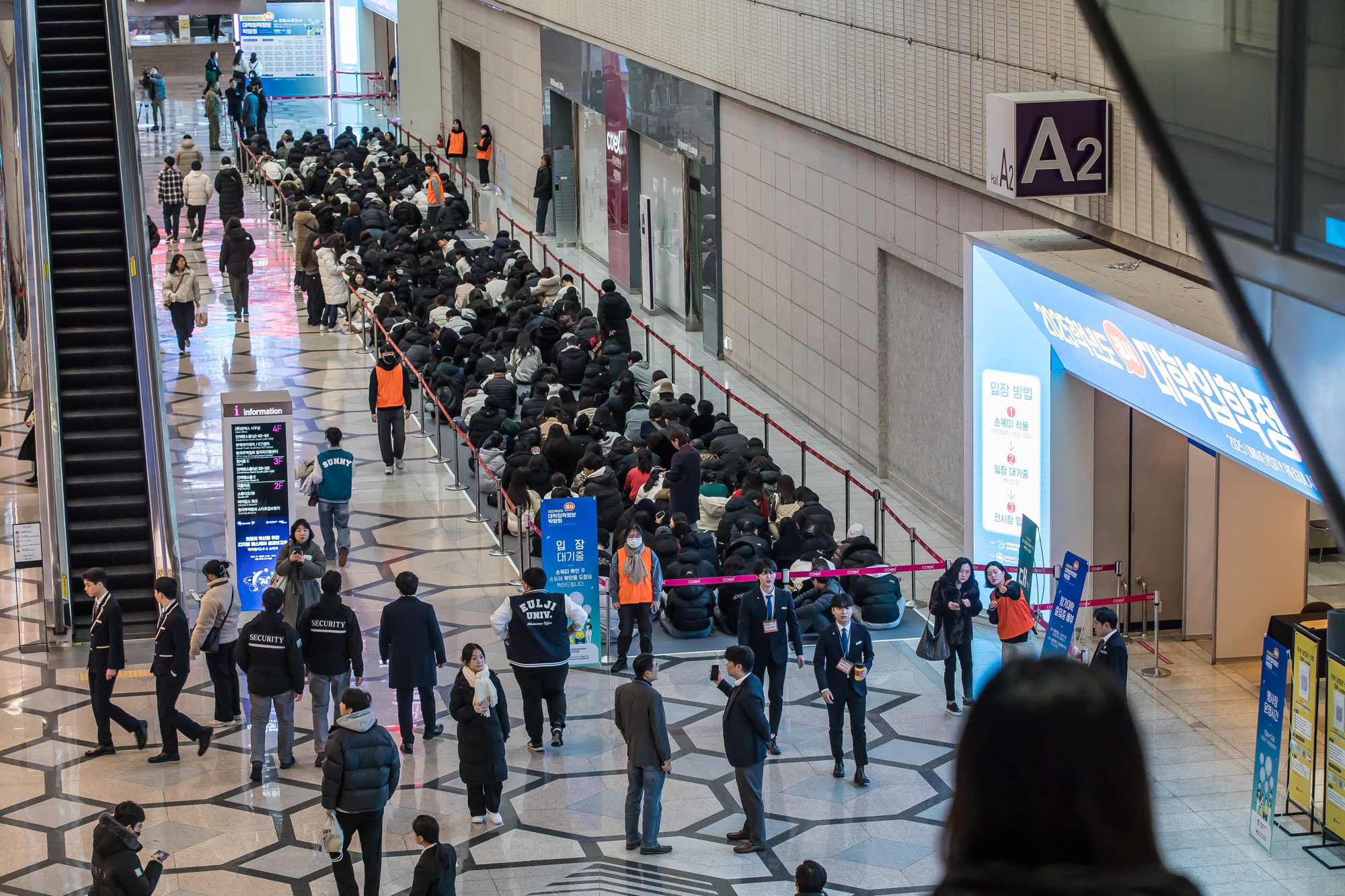 교육;입시;대학입시;대학입학정보박람회;정시입시;정시대학입학정보박람회;코엑스;대학교설명회