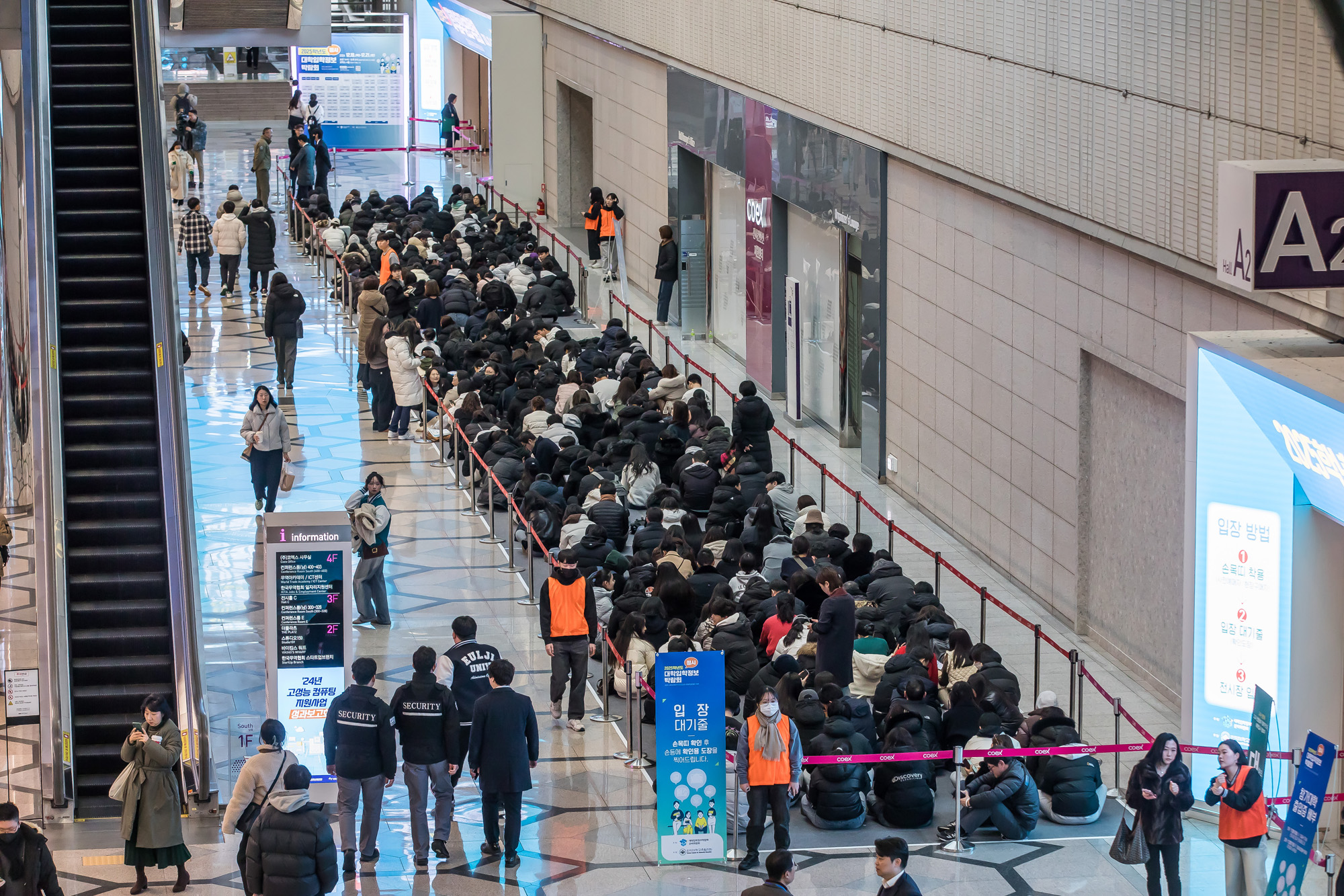 교육;입시;대학입시;대학입학정보박람회;정시입시;정시대학입학정보박람회;코엑스;대학교설명회