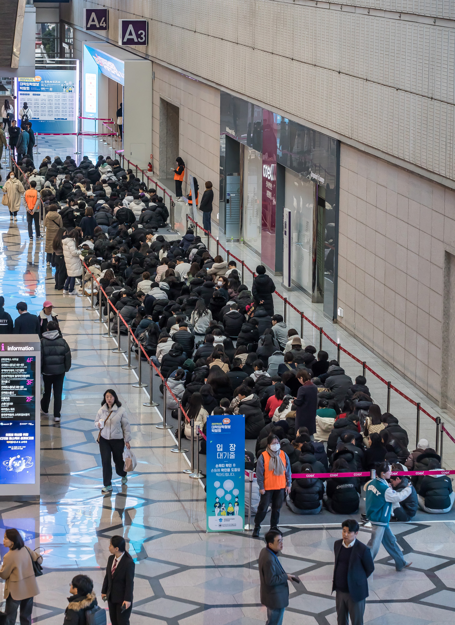 교육;입시;대학입시;대학입학정보박람회;정시입시;정시대학입학정보박람회;코엑스;대학교설명회