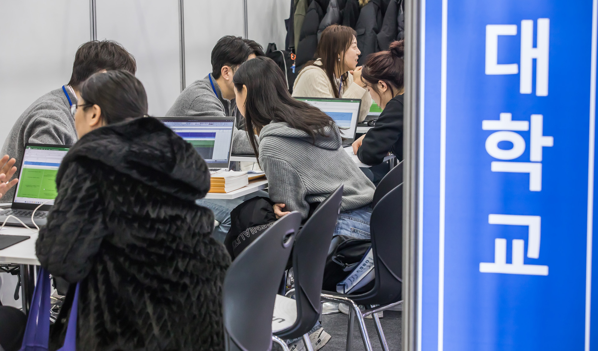 교육;입시;대학입시;대학입학정보박람회;정시입시;정시대학입학정보박람회;코엑스;대학교설명회