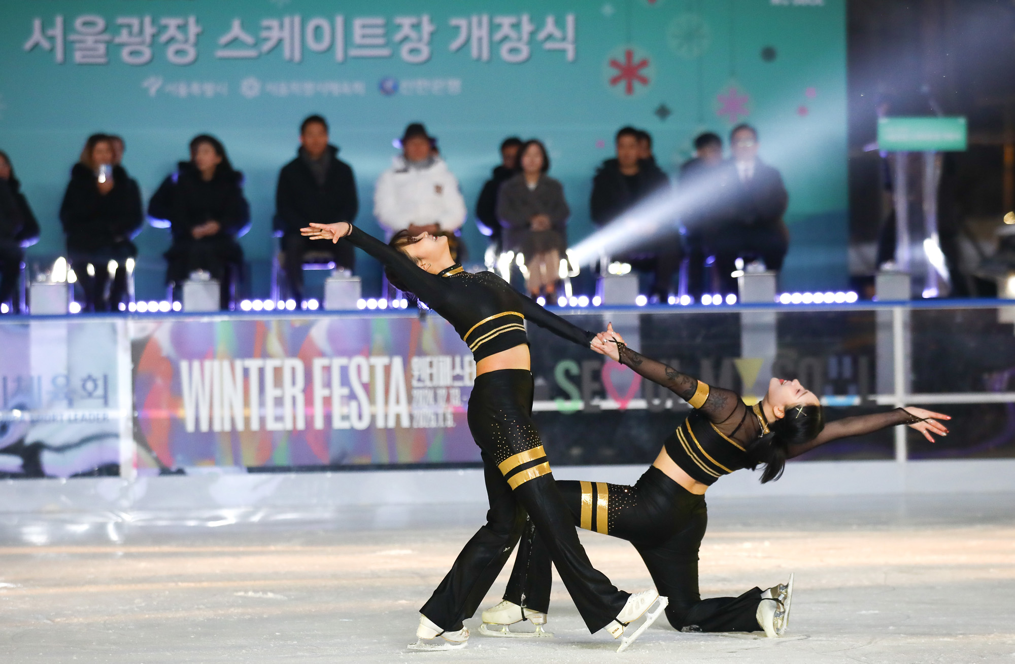 서울광장 스케이트 겨울