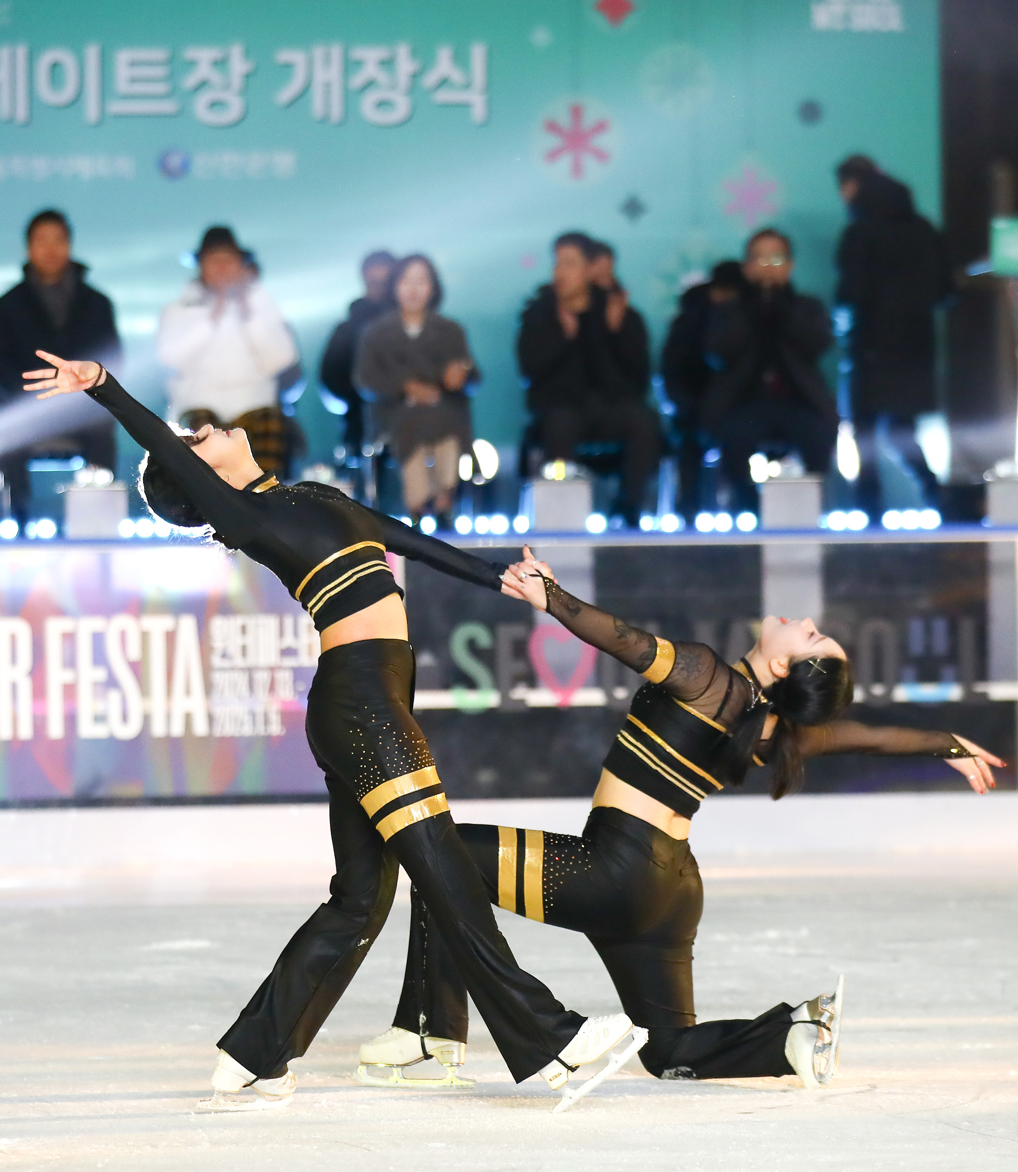 서울광장 스케이트 겨울