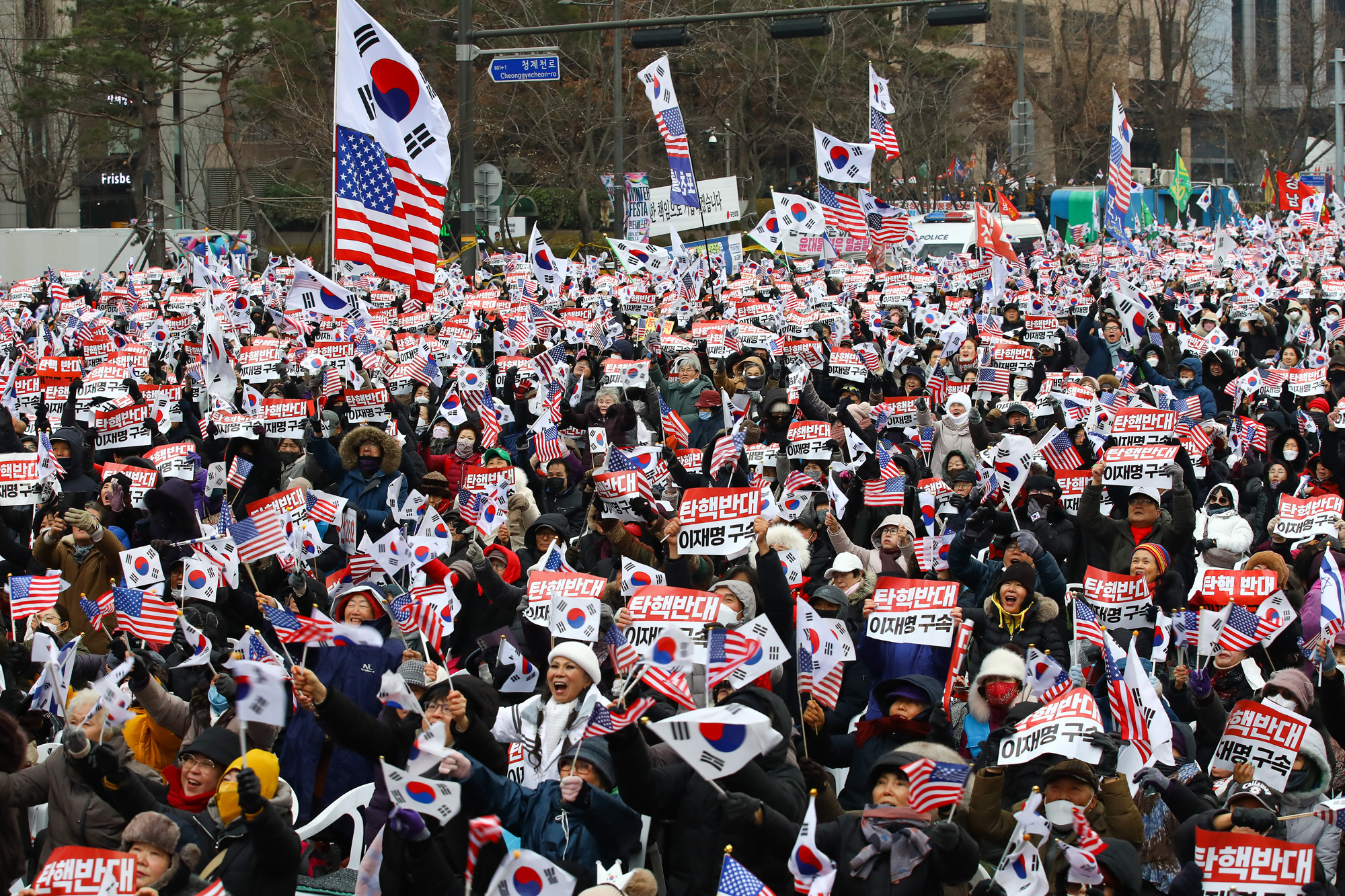 보수집회 세종대로 탄핵반대 광화문 국민혁명대