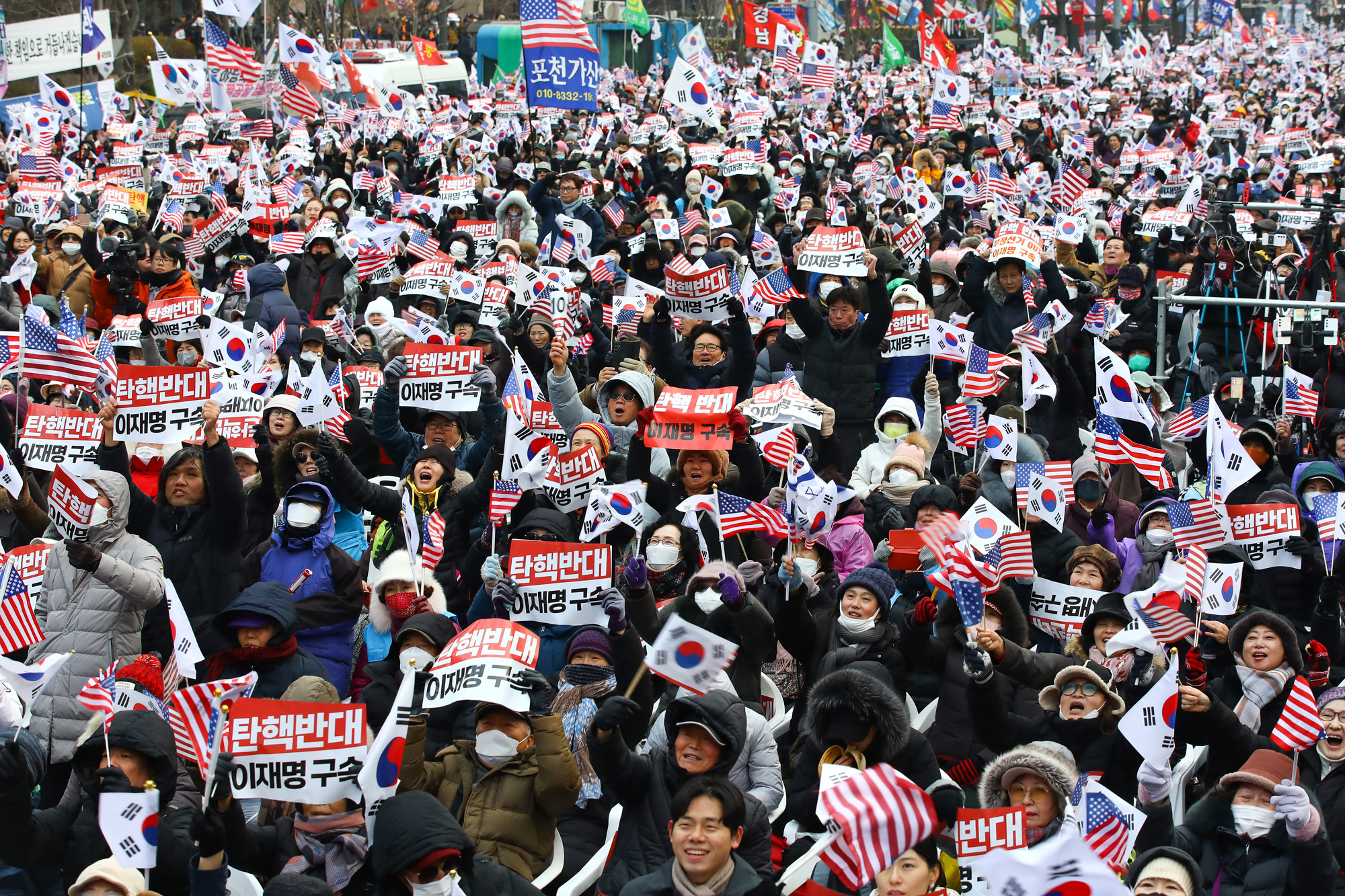 보수집회 세종대로 탄핵반대 광화문 국민혁명대