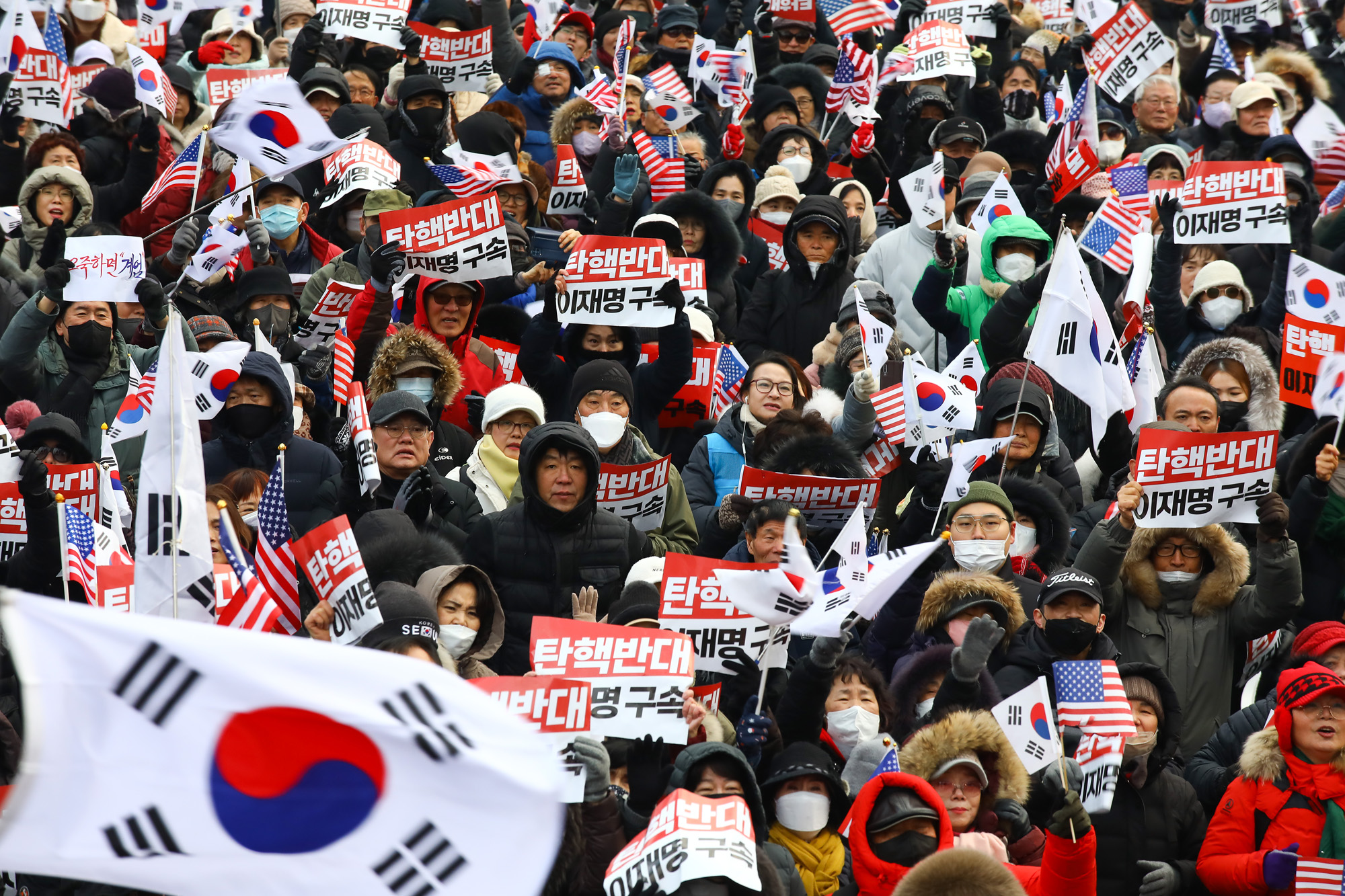 보수집회 세종대로 탄핵반대 광화문 국민혁명대