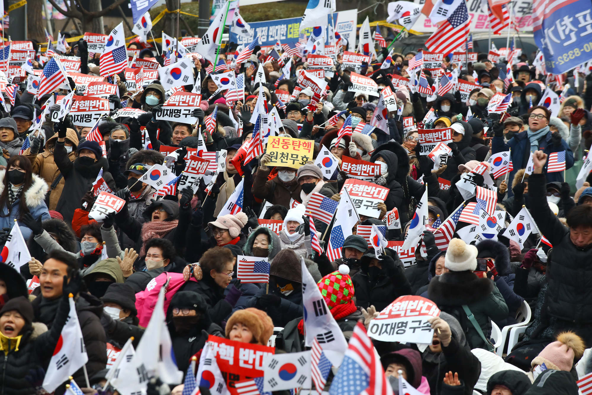 보수집회 세종대로 탄핵반대 광화문 국민혁명대