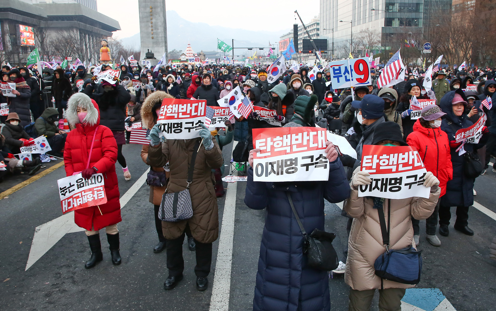 보수집회 세종대로 탄핵반대 광화문 국민혁명대