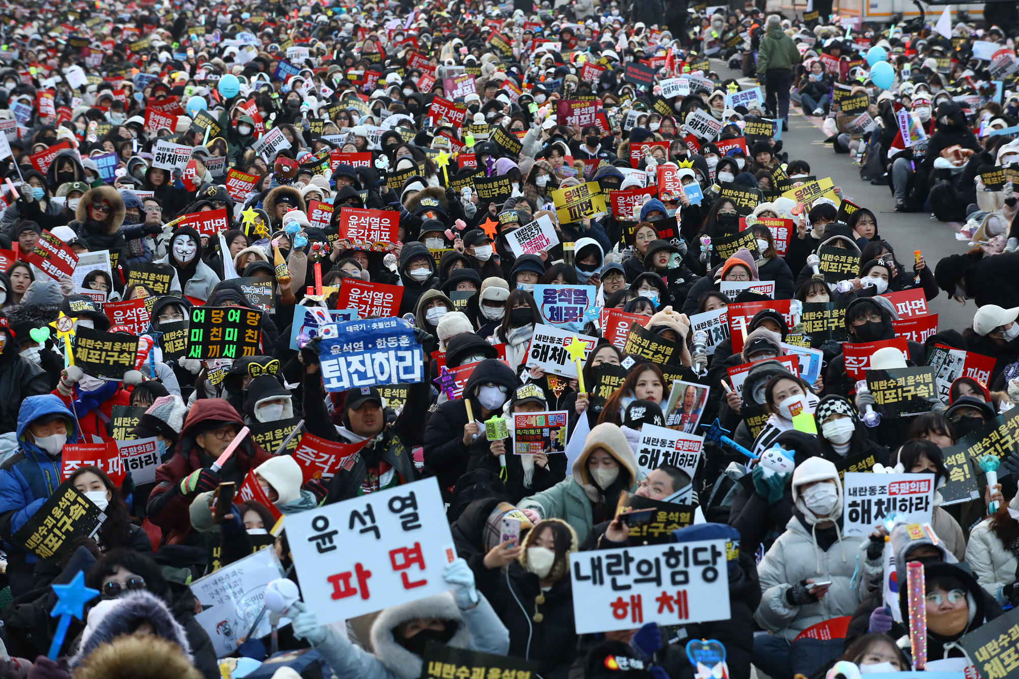 탄핵찬성 윤석열 탄핵소추 헌법재판소