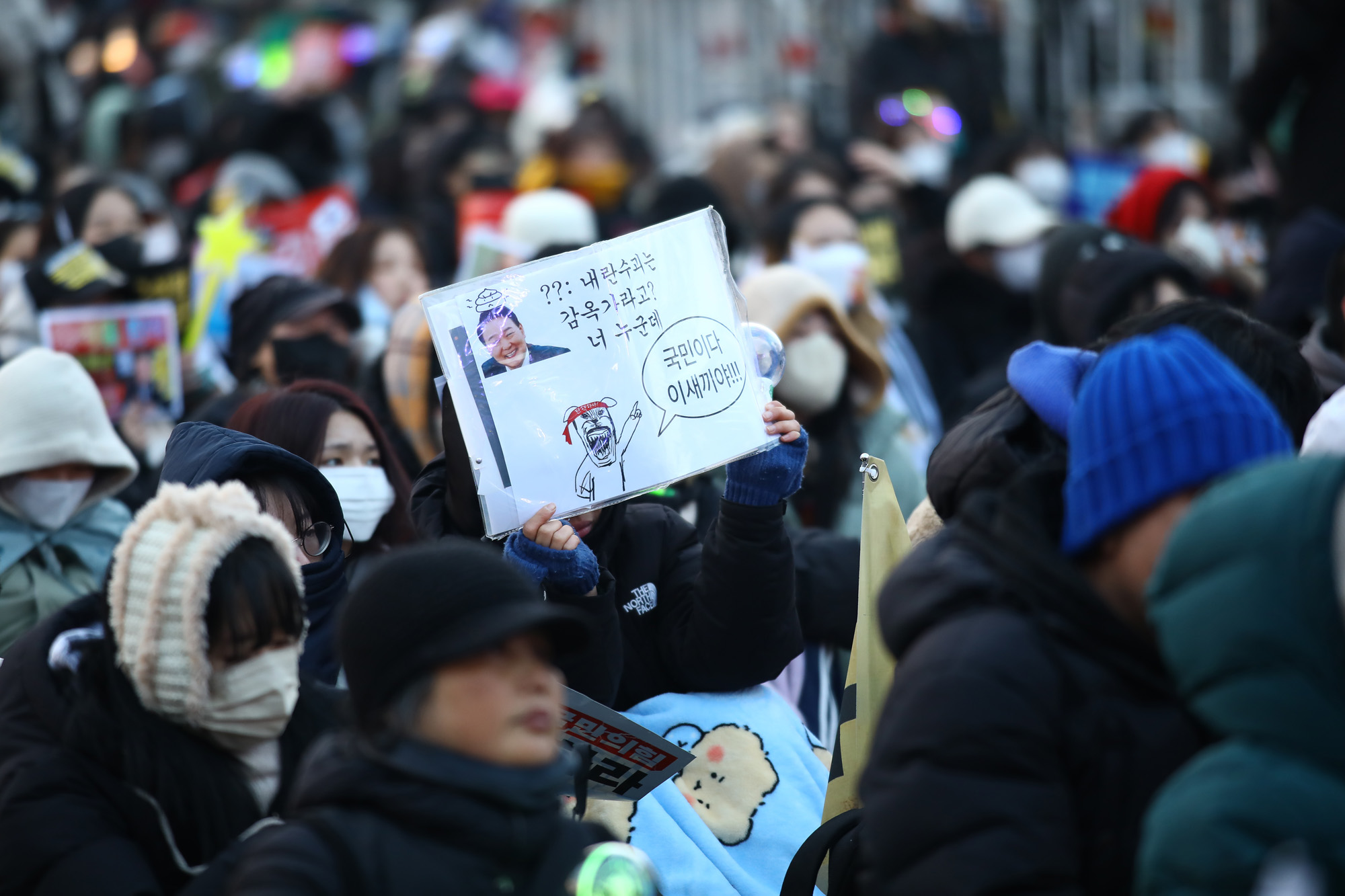 탄핵찬성 윤석열 탄핵소추 헌법재판소