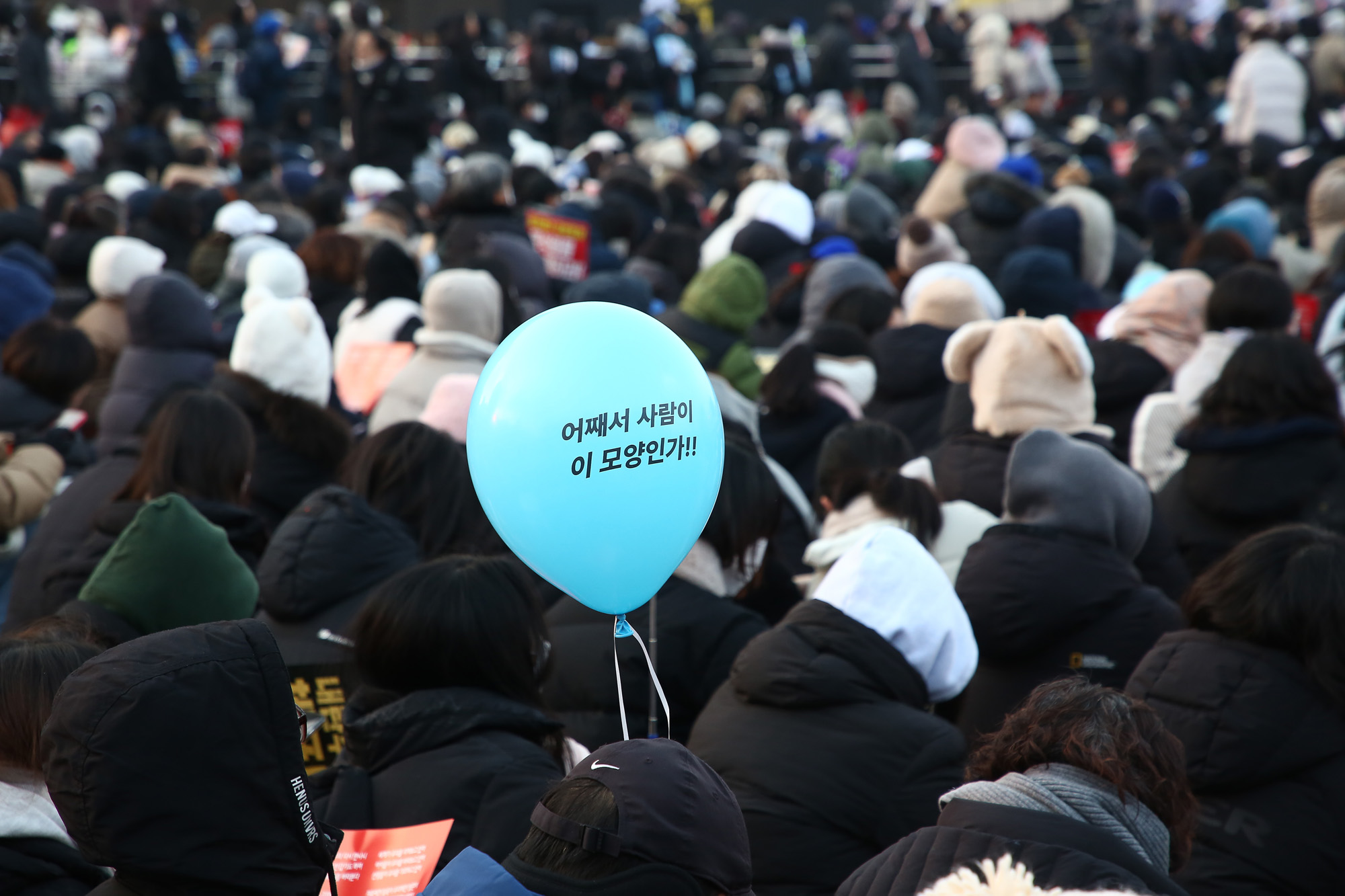 탄핵찬성 윤석열 탄핵소추 헌법재판소