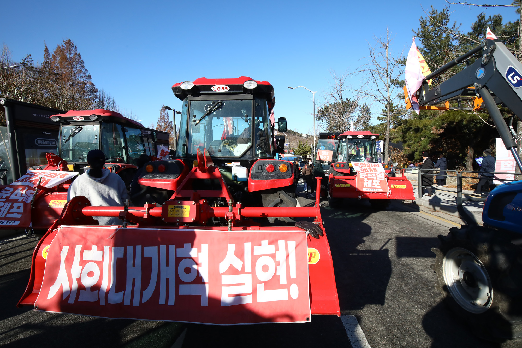 상경 트랙터 시위 농민