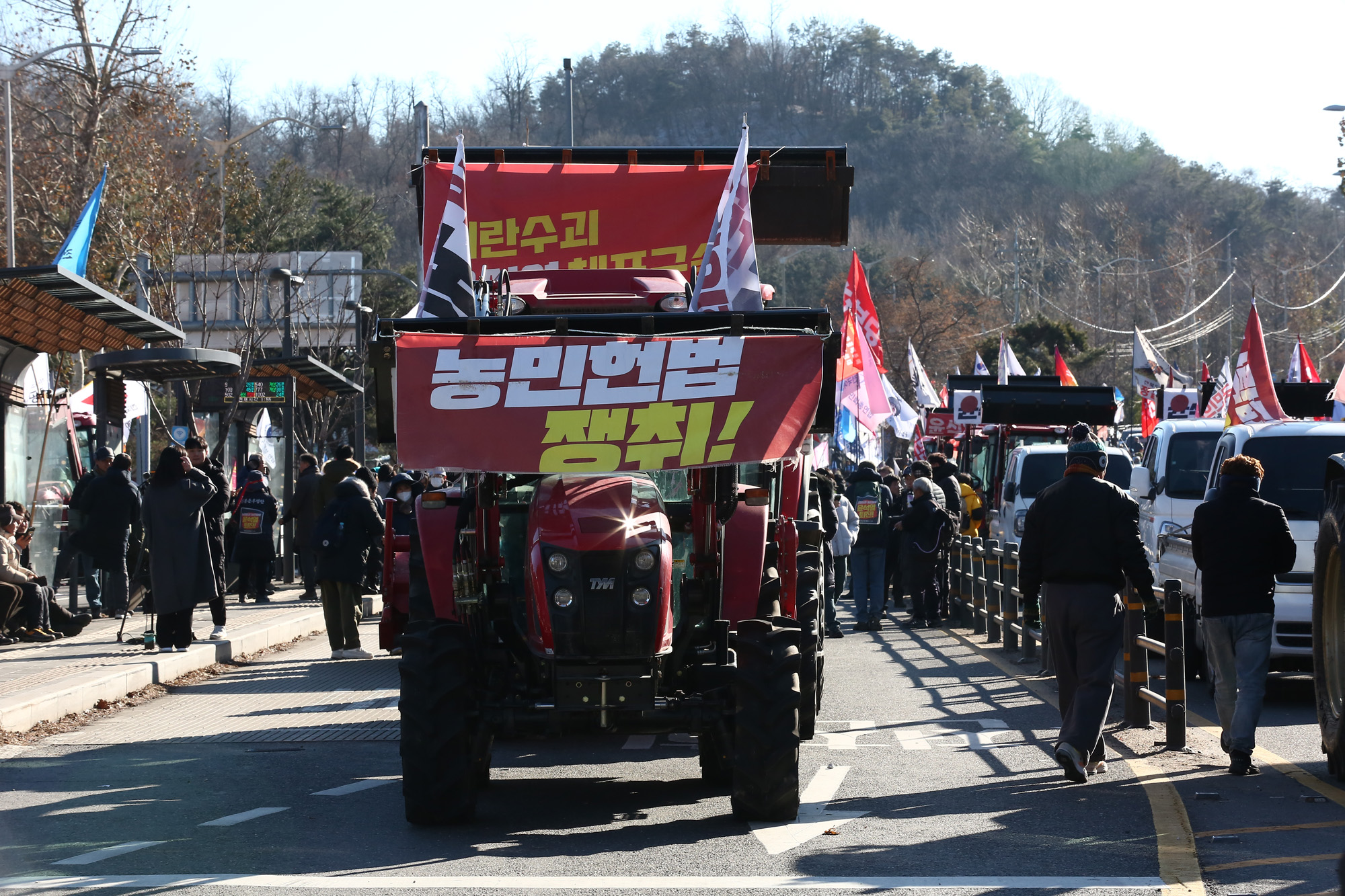 상경 트랙터 시위 농민
